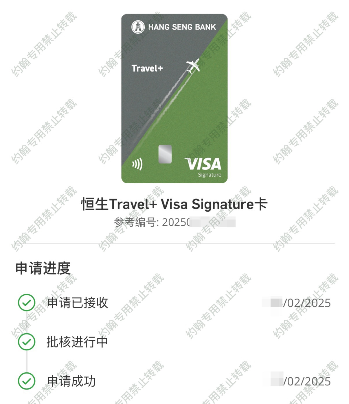 ˺ Travel+ Visa Signature ÿ