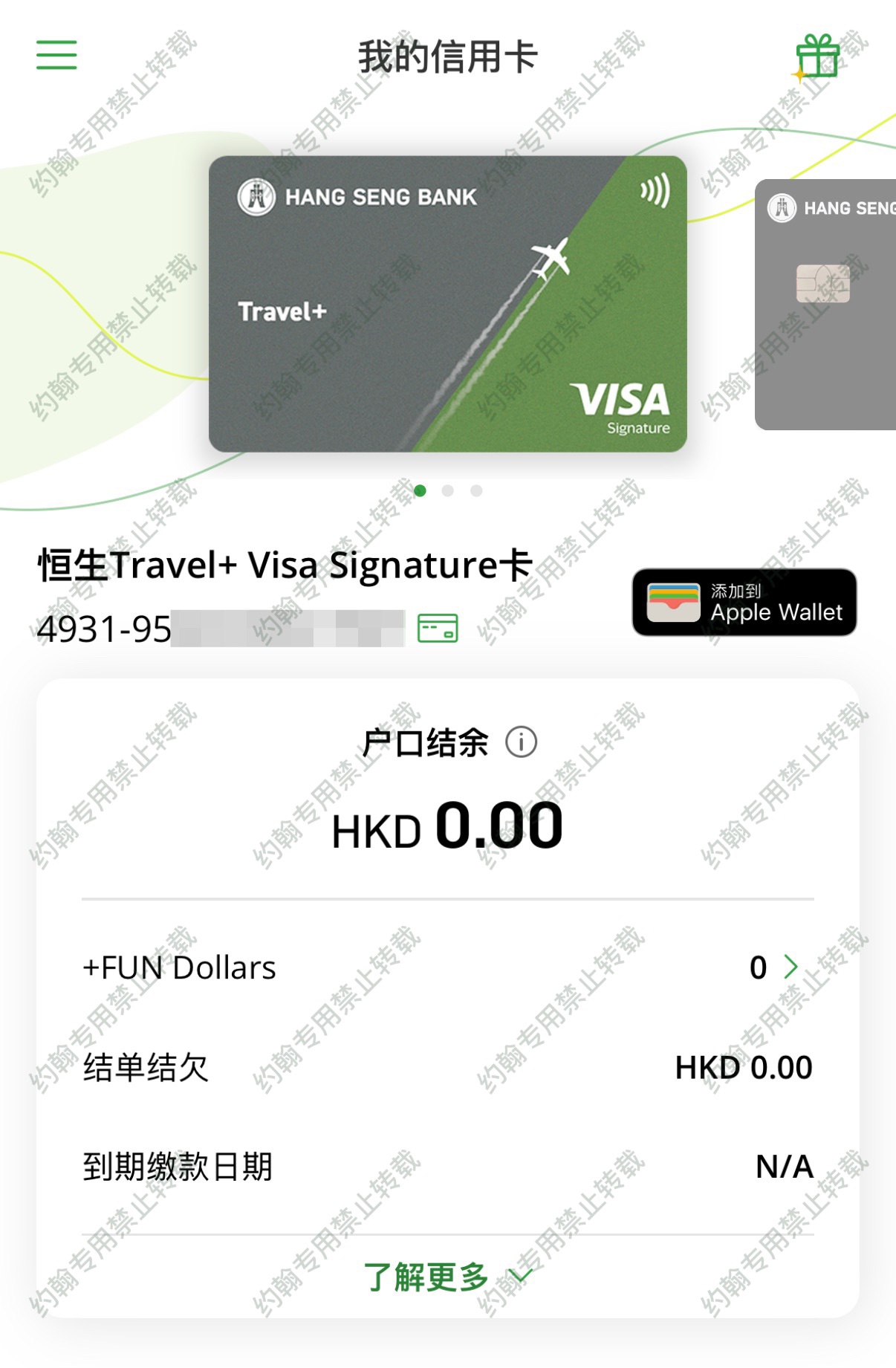 ˺ Travel+ Visa Signature ÿ