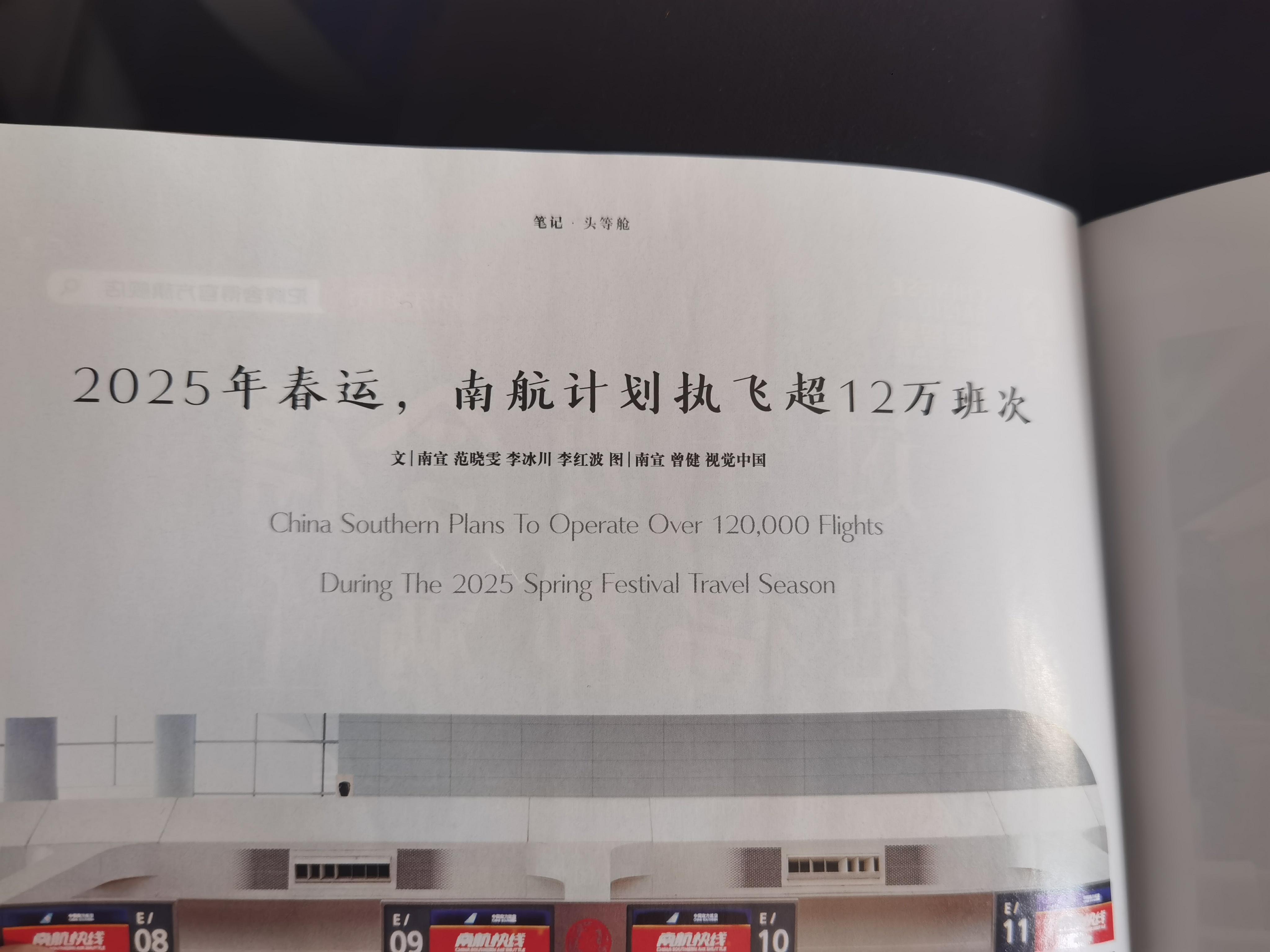 ʢ CZ5313-麣б