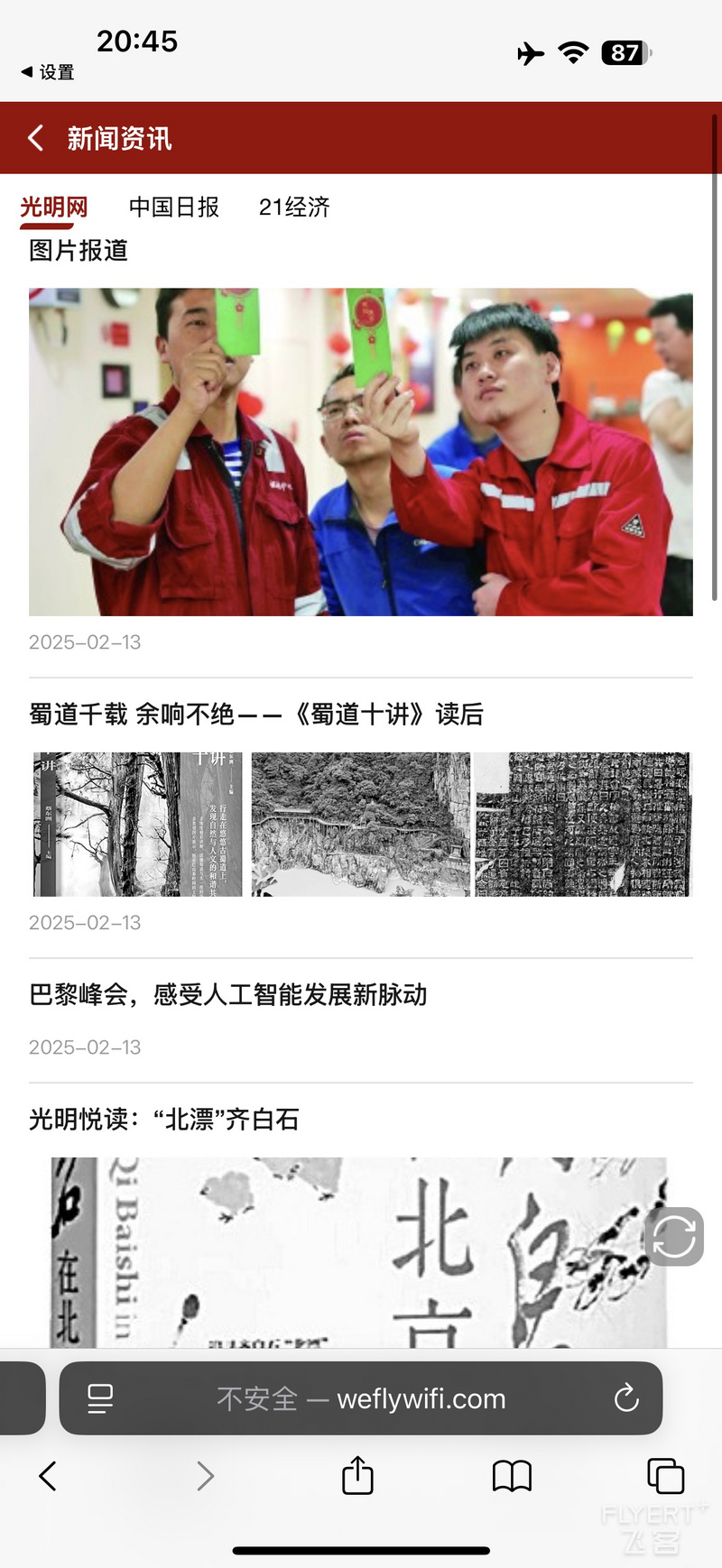 160436YMSVVMMPUIAXZTUD.png 160436YMSVVMMPUIAXZTUD.png