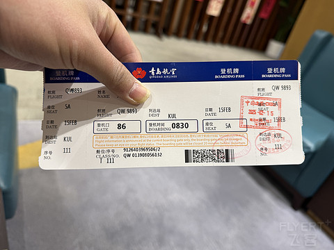 青鸟高飞-第一次乘坐青岛航空-打卡青岛航空成都-青岛-吉隆坡QW9772-QW9893航班