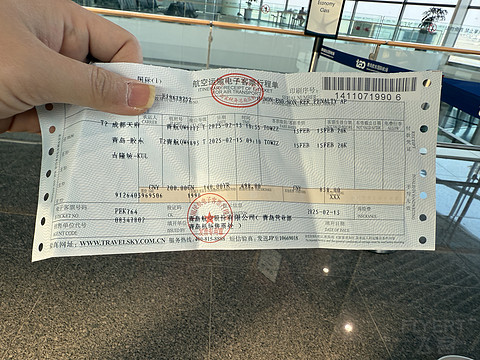 青鸟高飞-第一次乘坐青岛航空-打卡青岛航空成都-青岛-吉隆坡QW9772-QW9893航班