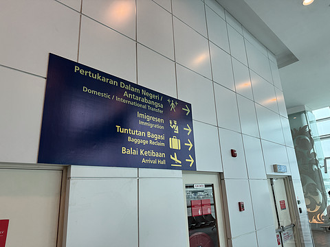 青鸟高飞-第一次乘坐青岛航空-打卡青岛航空成都-青岛-吉隆坡QW9772-QW9893航班