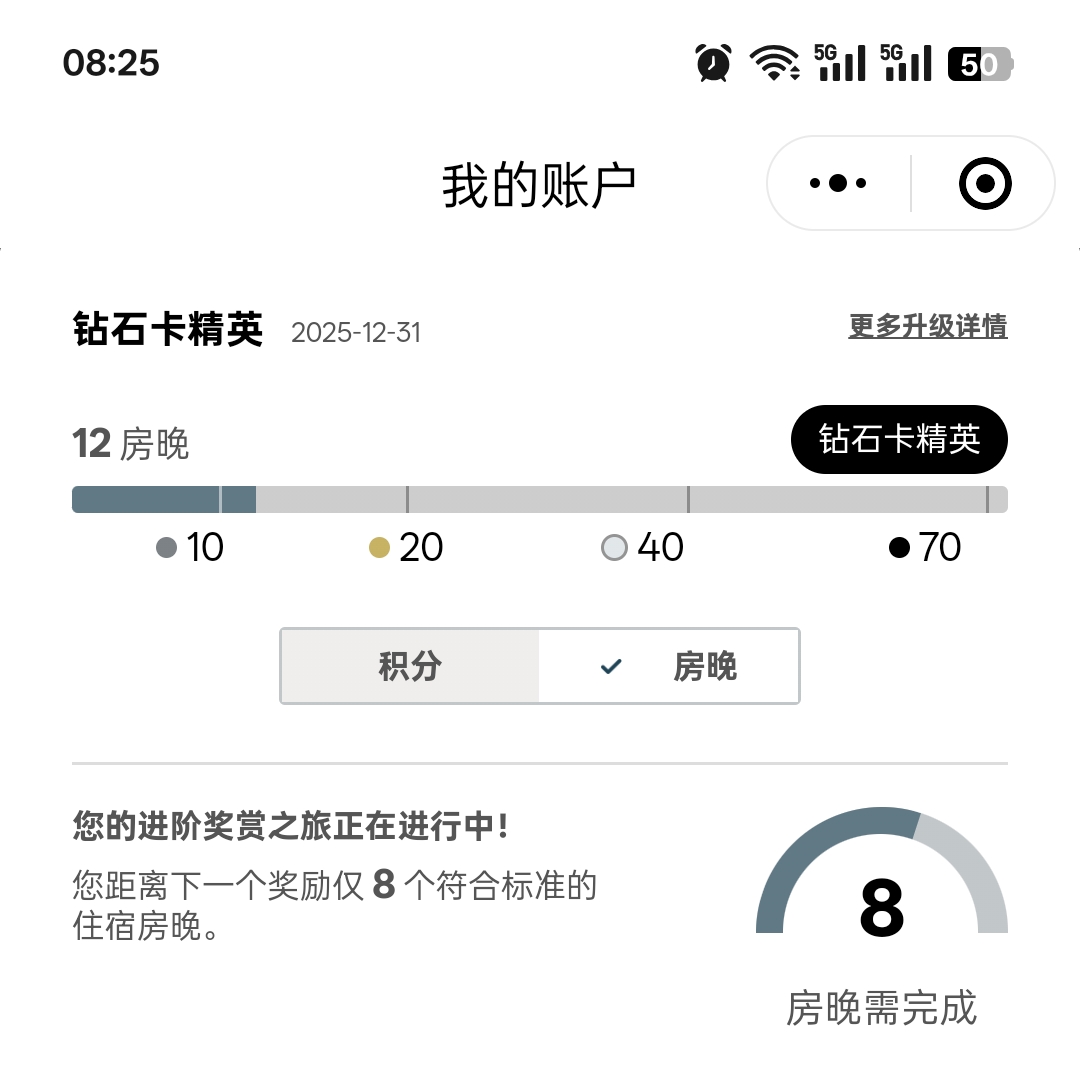 8ʯ ˻ַ  Чڵ