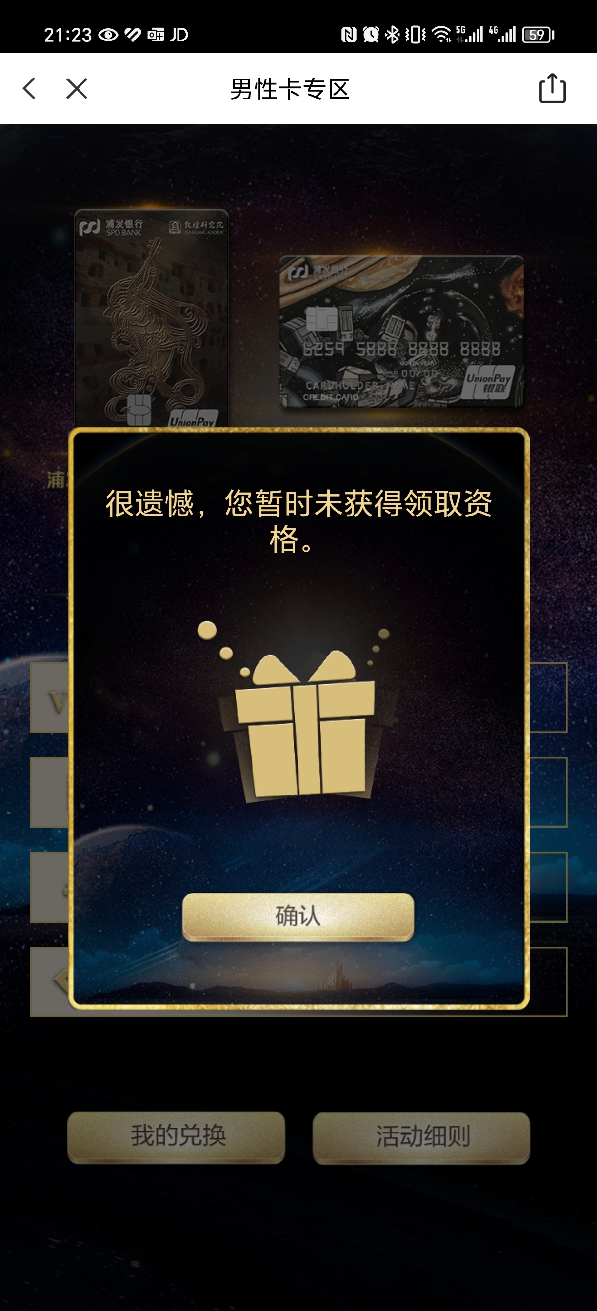 ԿȨ4ѡ2첻ˣ