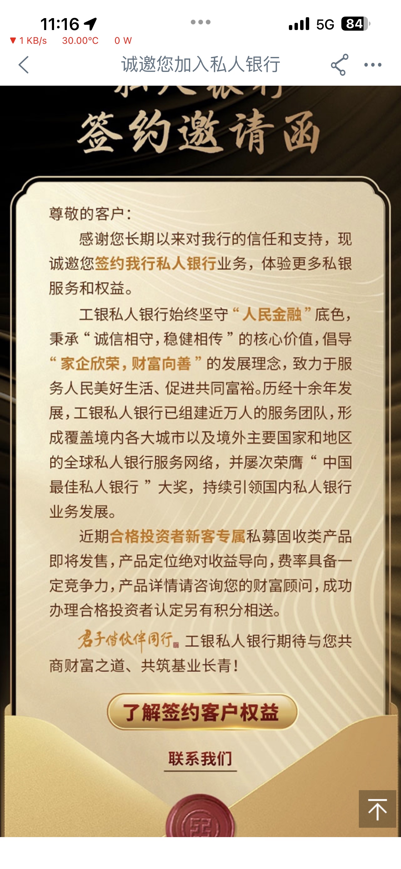 appҳи˽뺯ȥǩԼ