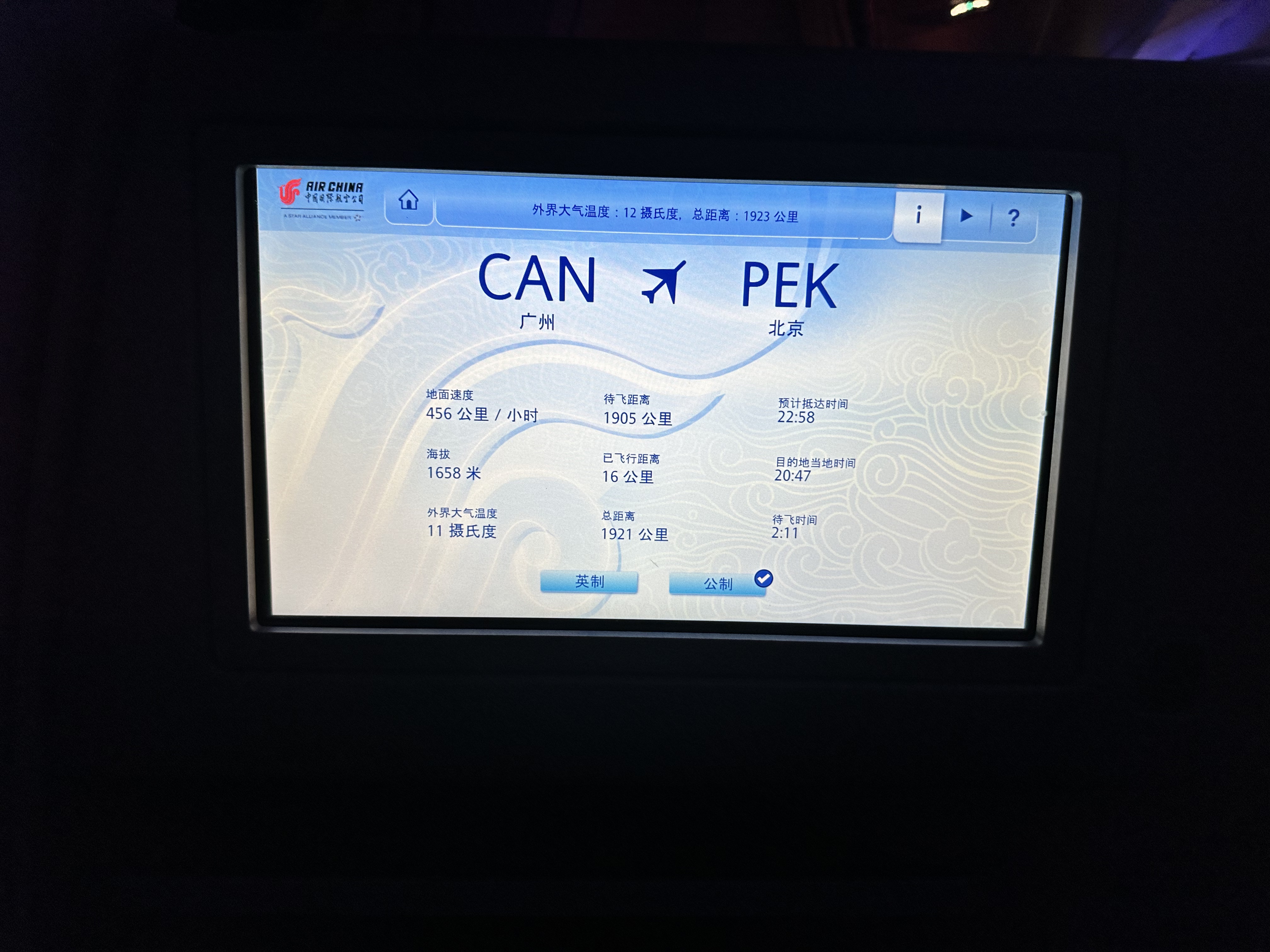 787-9е7879