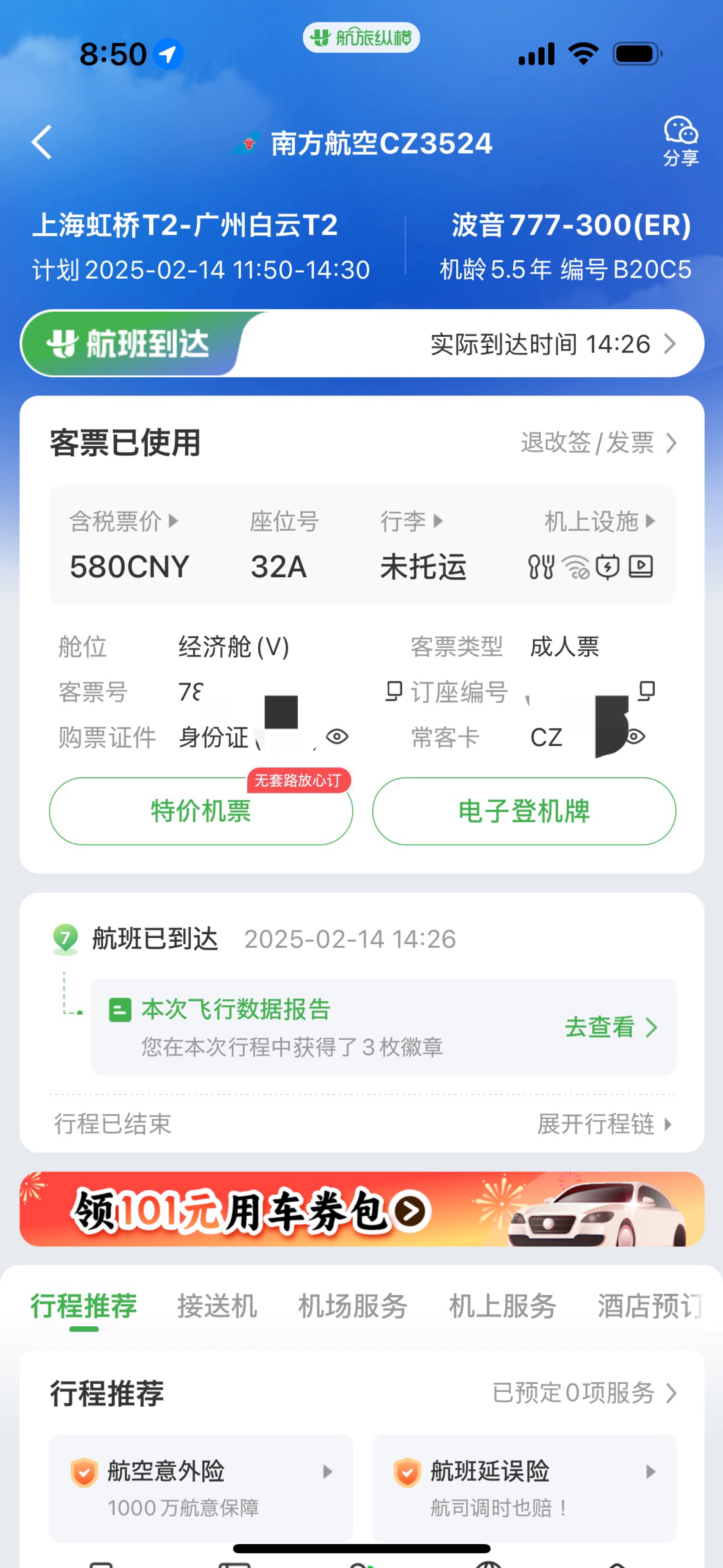 2025굹Ϻ֮ãϰĺ-֮ã𿨴[byϺСҽ]
