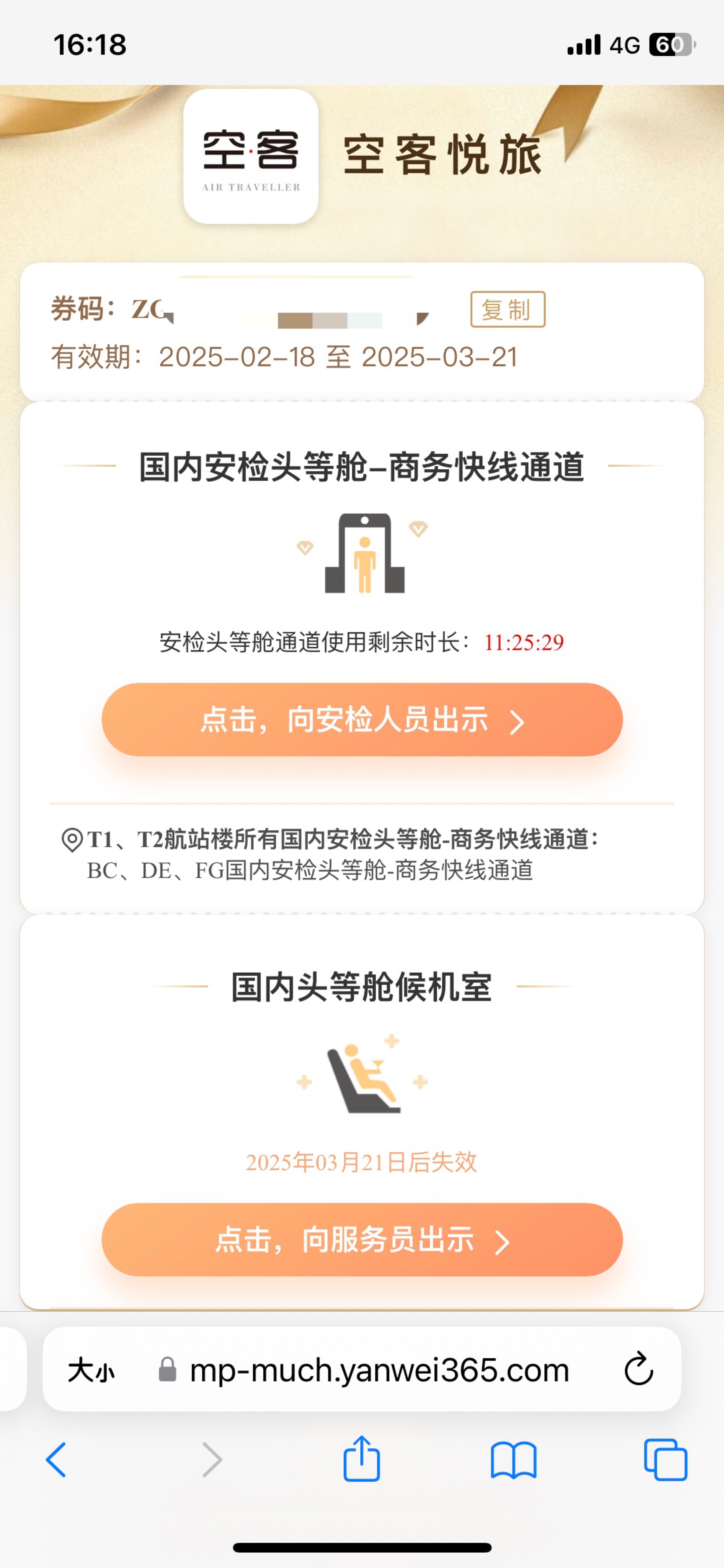 ɶ˫T2Ϣҳ项Ĵ3U8763 ɶ˫麣 ò б