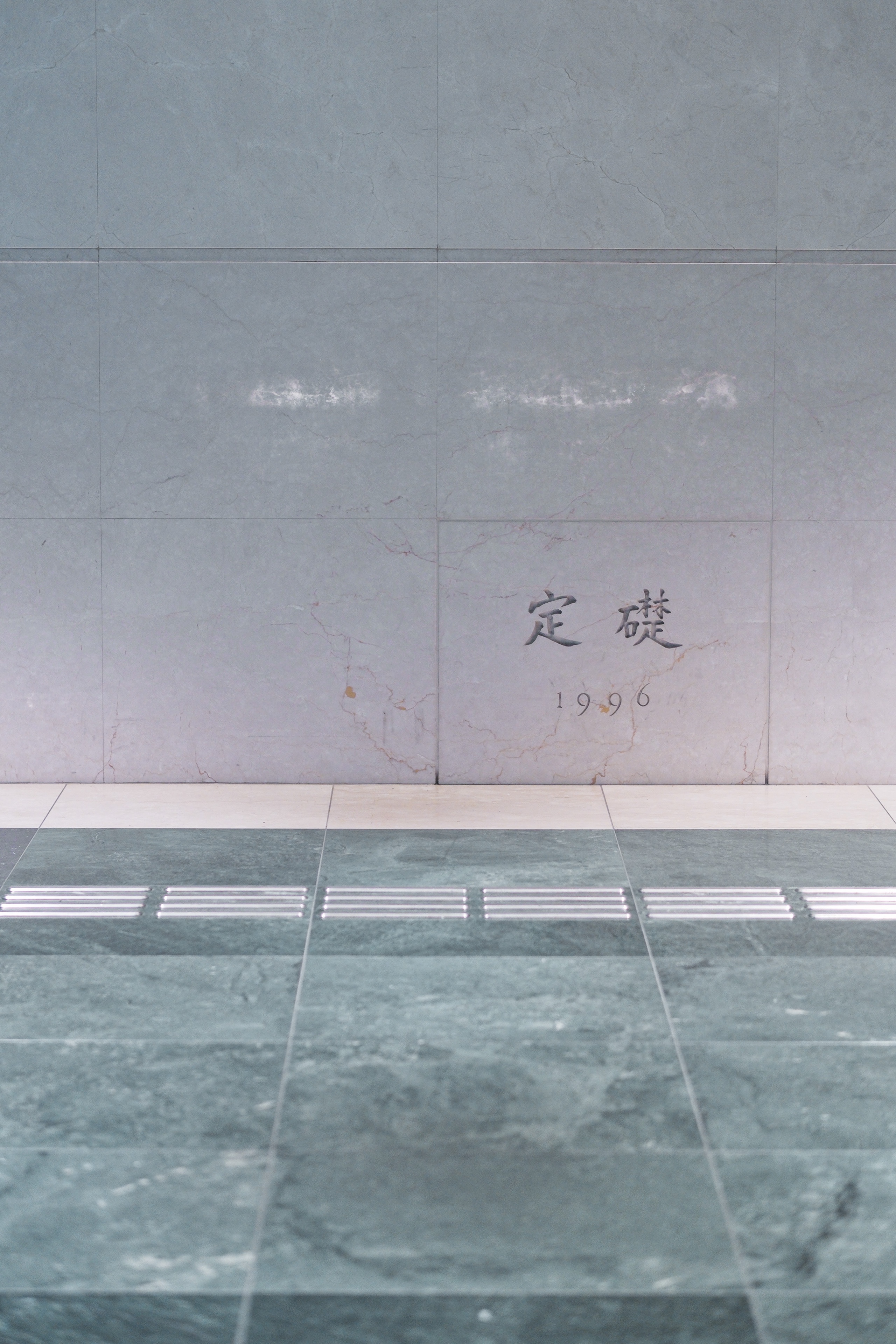 µ˹׷Ƶס桪ٿ֮еĦ¥