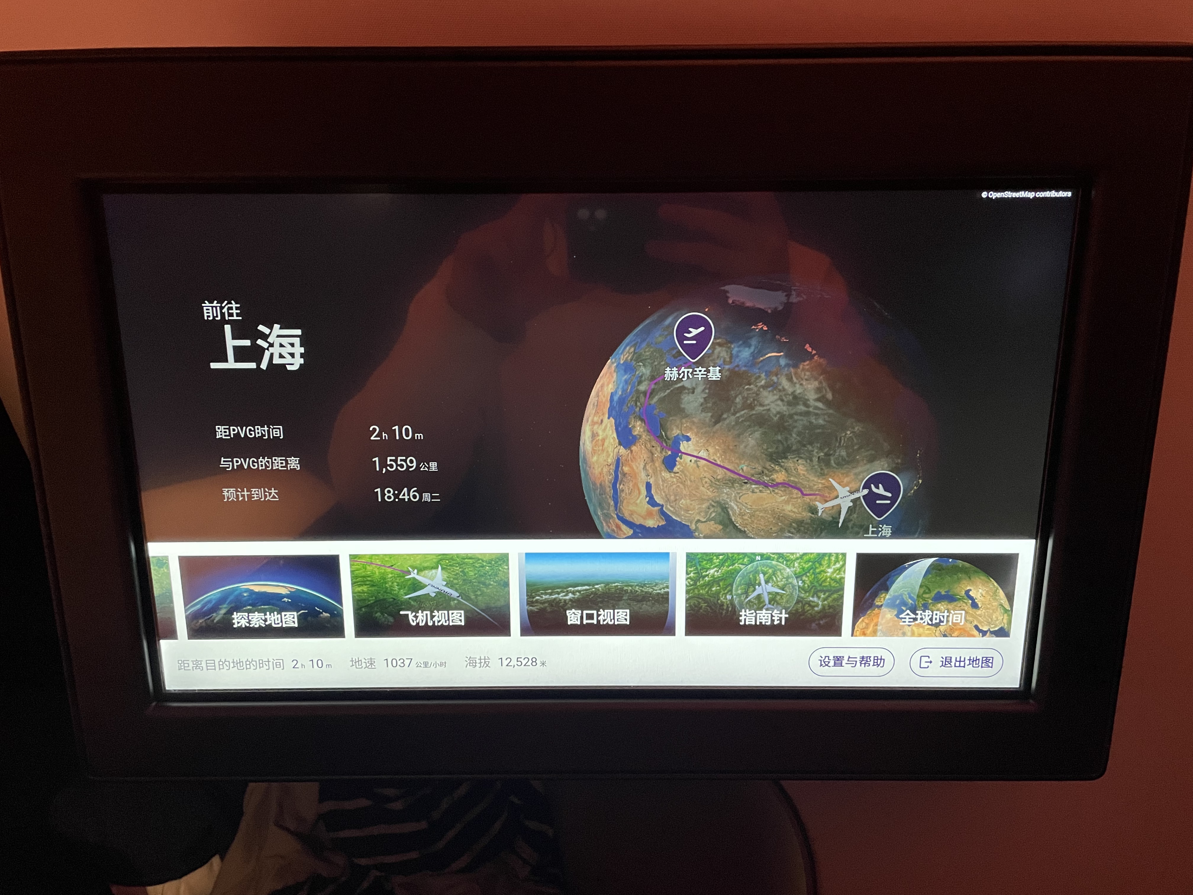 DUS-HEL-PVG  E190A350Һ·Ϊŷһ