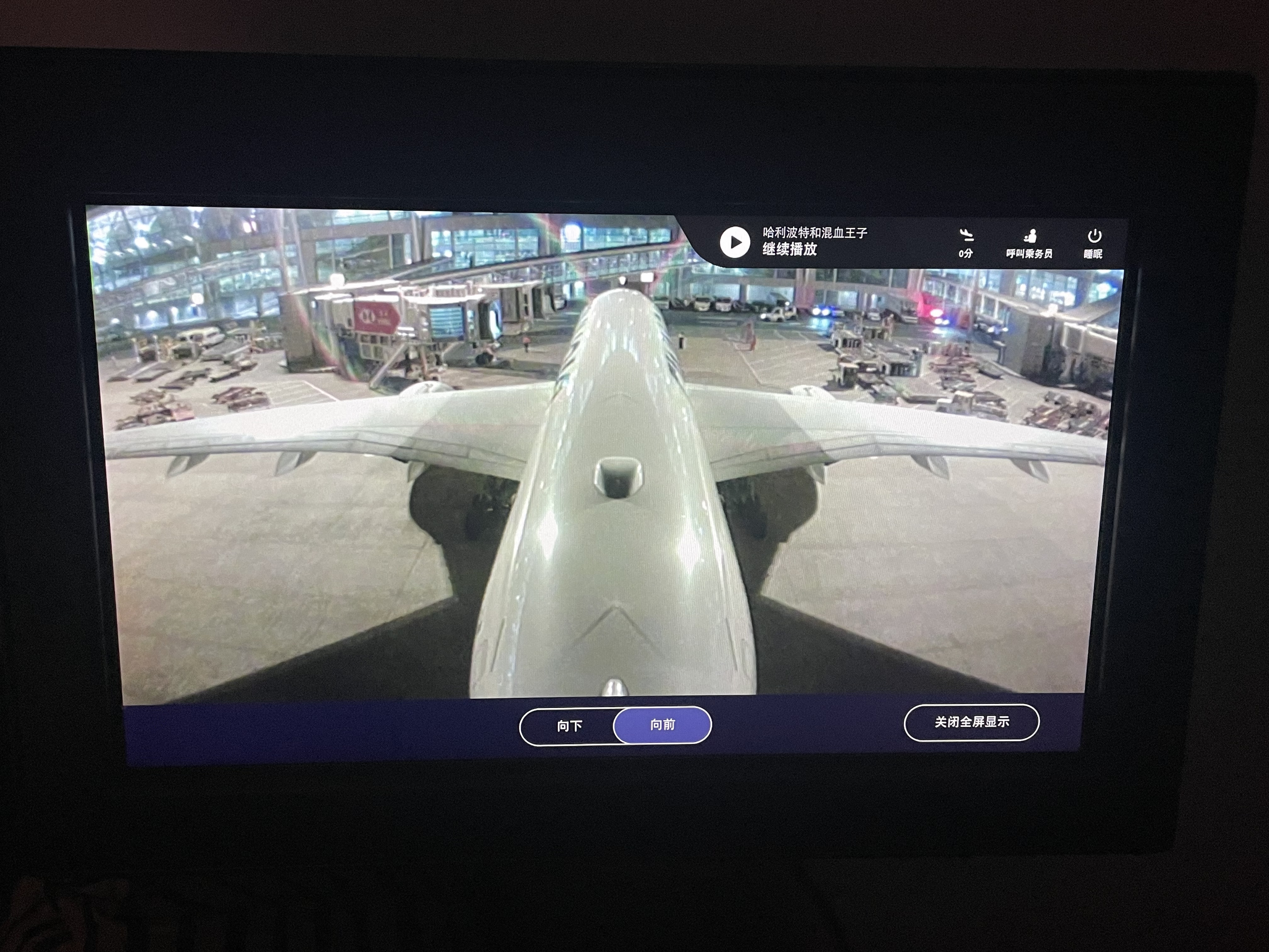 DUS-HEL-PVG  E190A350Һ·Ϊŷһ