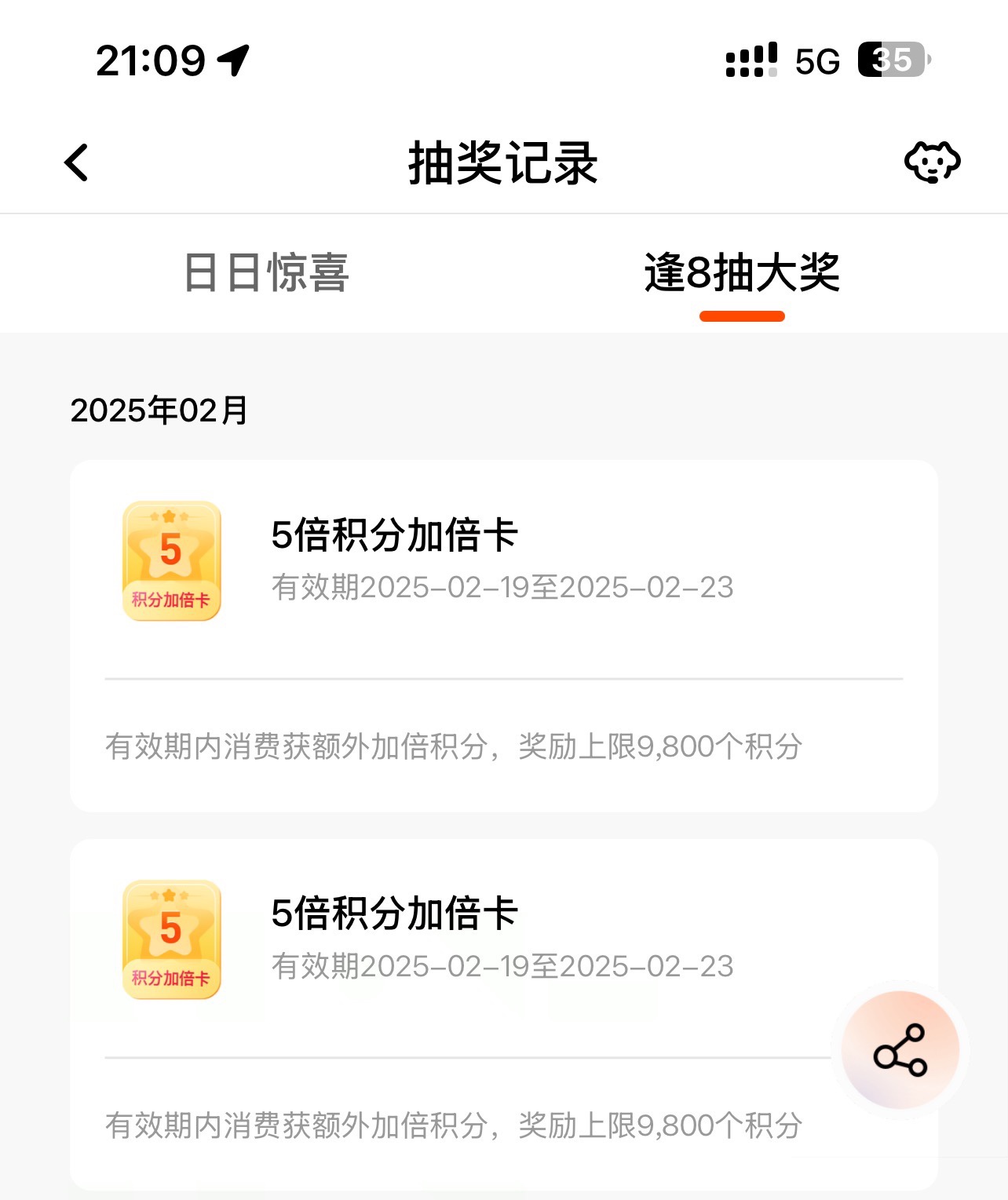 ƽ8齱ˮ