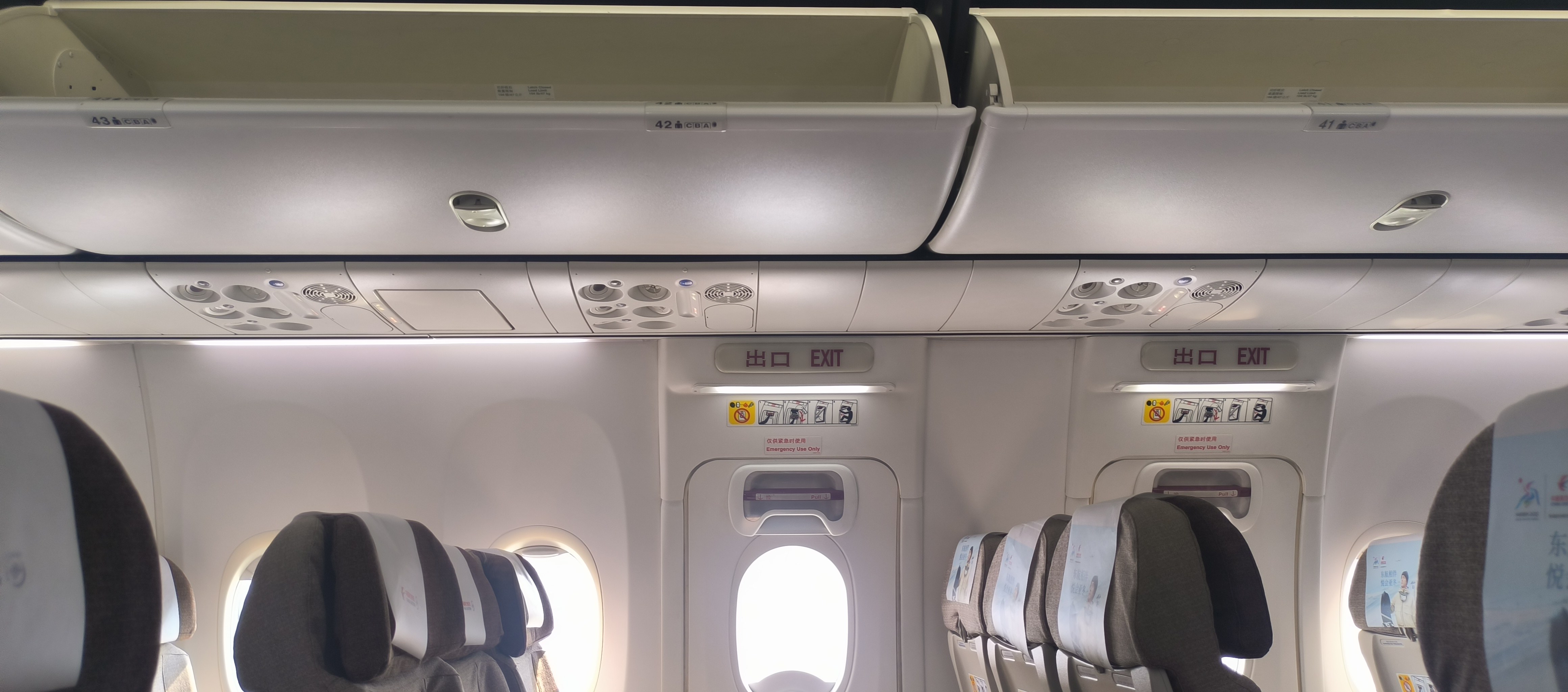 20żȫäг ϤķMU2508òձ