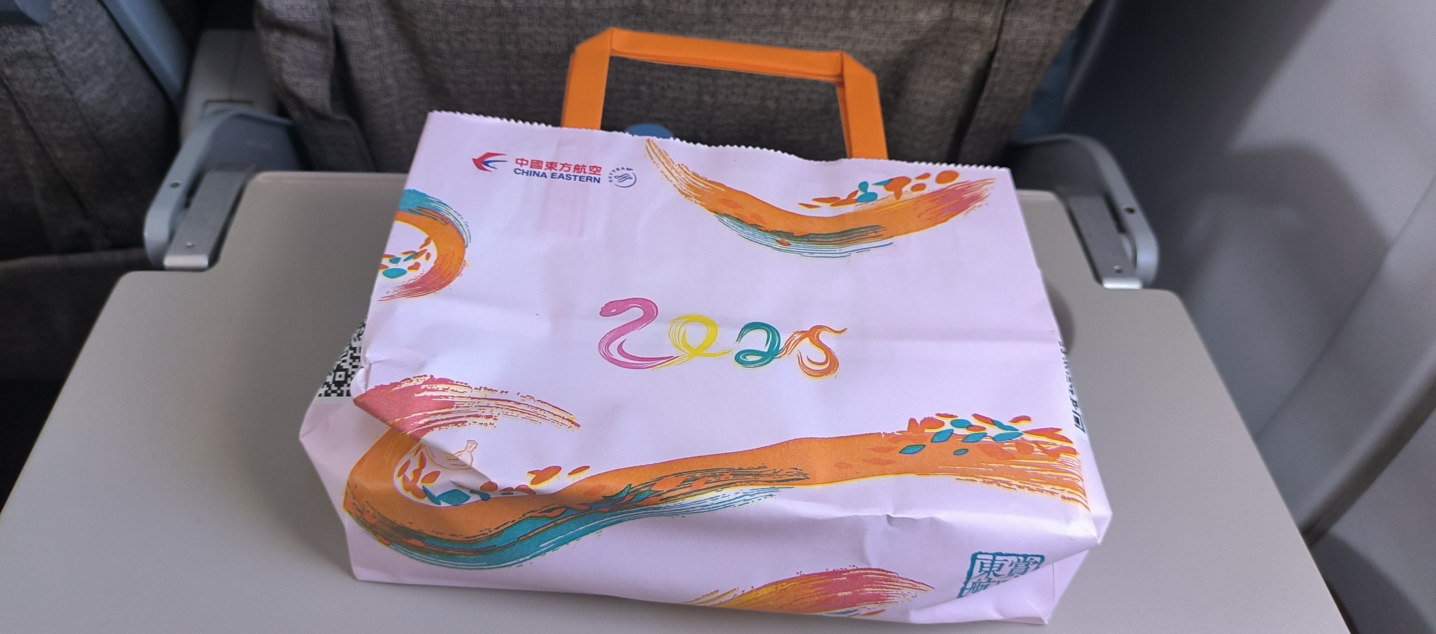 20żȫäг ϤķMU2508òձ