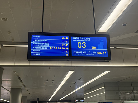 上海虹桥✈️北京首都✅✅海航330再体验🈵🈵