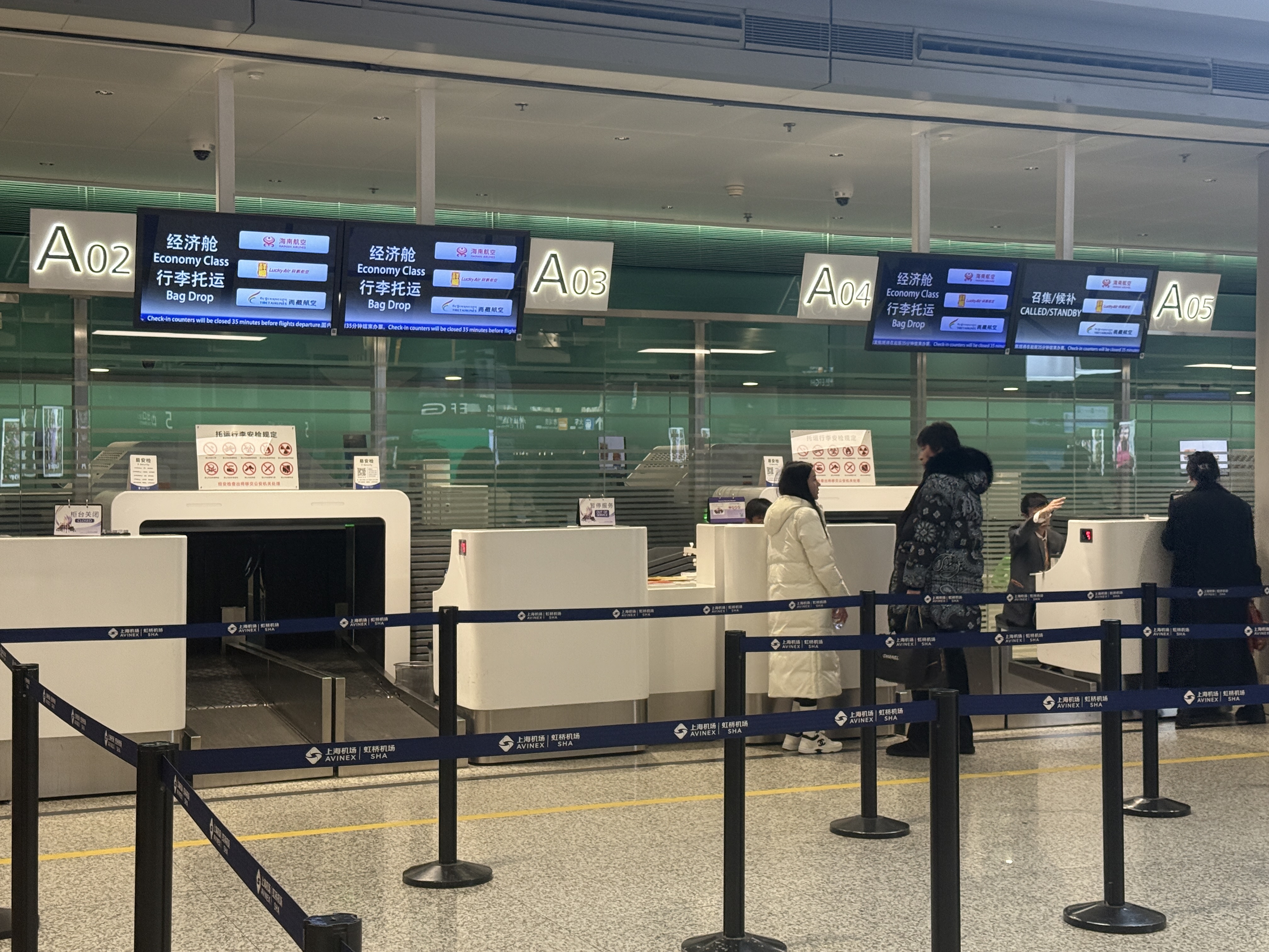 Ϻ✈️׶✅✅330🈵🈵