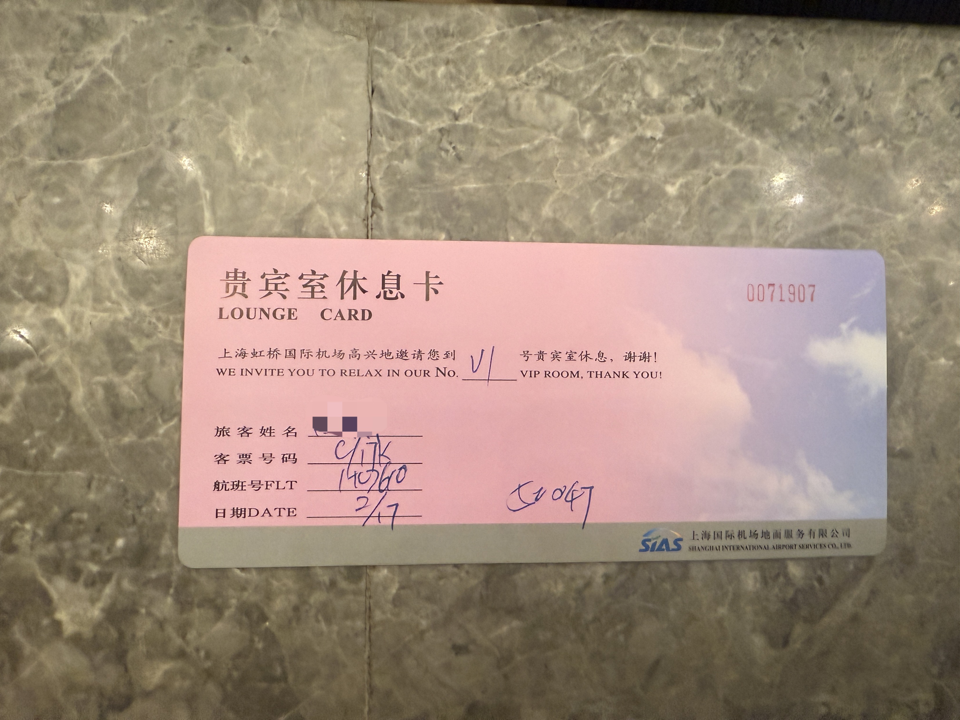 Ϻ✈️׶✅✅330🈵🈵