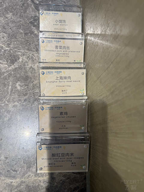 上海虹桥✈️北京首都✅✅海航330再体验🈵🈵