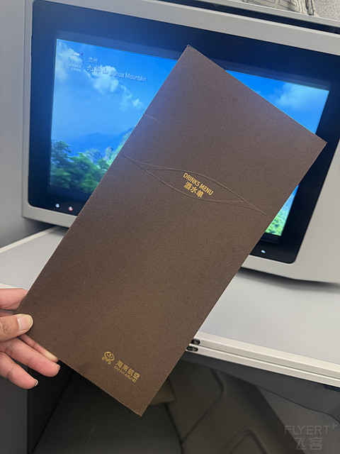 上海虹桥✈️北京首都✅✅海航330再体验🈵🈵