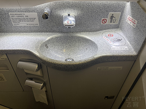 上海虹桥✈️北京首都✅✅海航330再体验🈵🈵