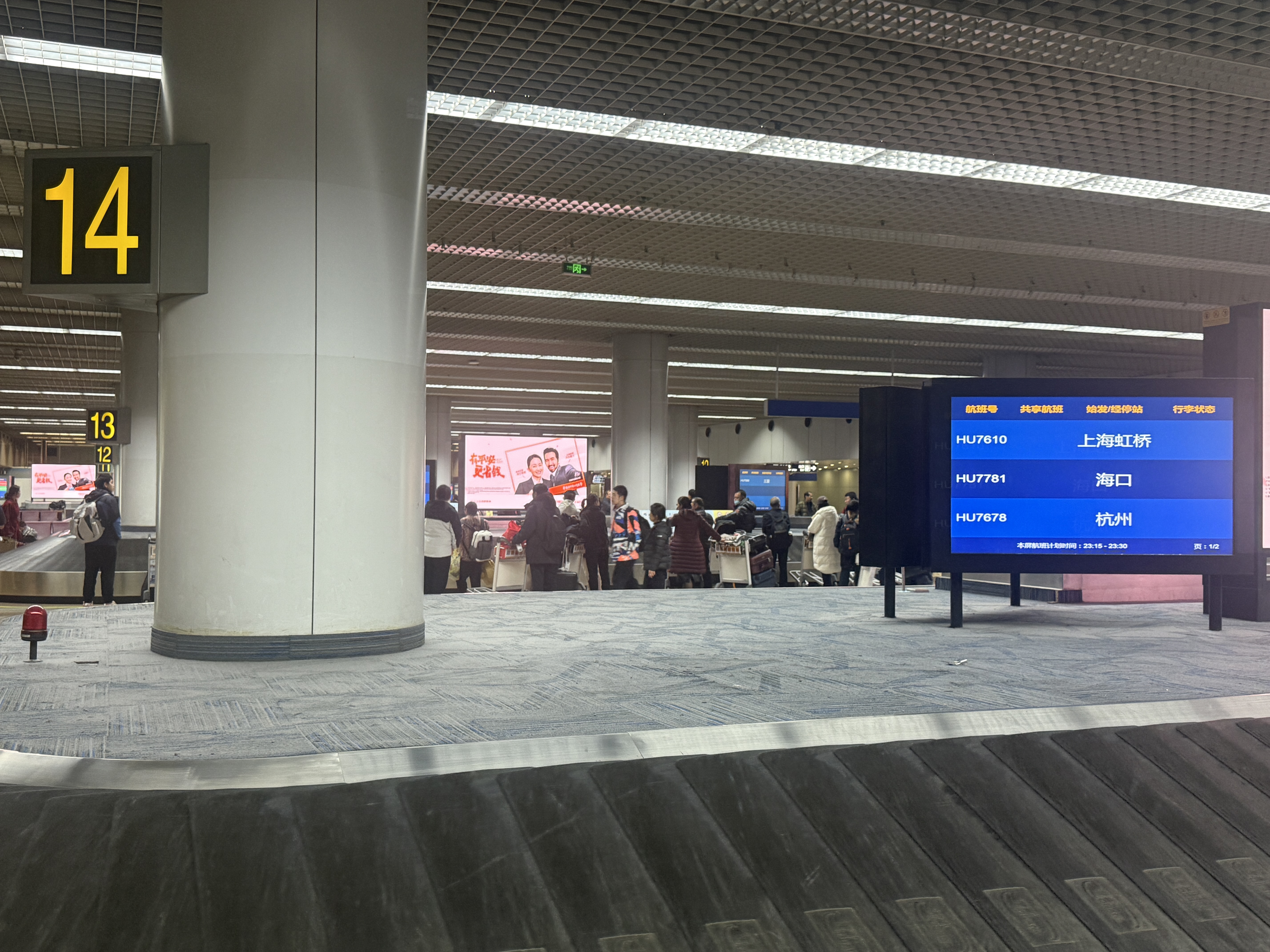 Ϻ✈️׶✅✅330🈵🈵