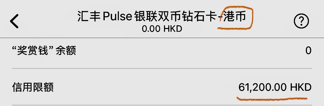 ۻpulseʯRMBȹ