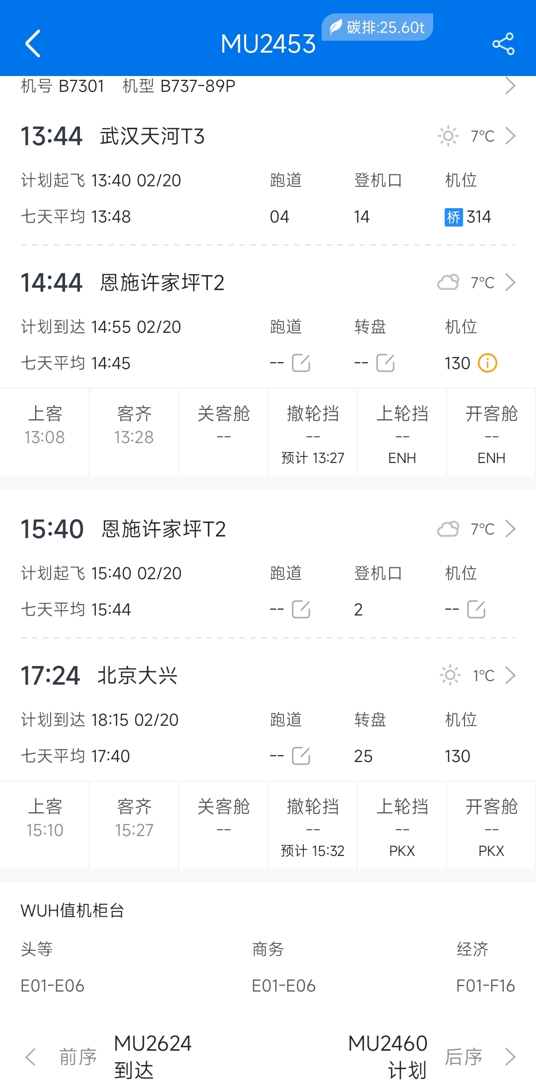 21ɵƻ ߰ٷ ͣϤ顿MU2453