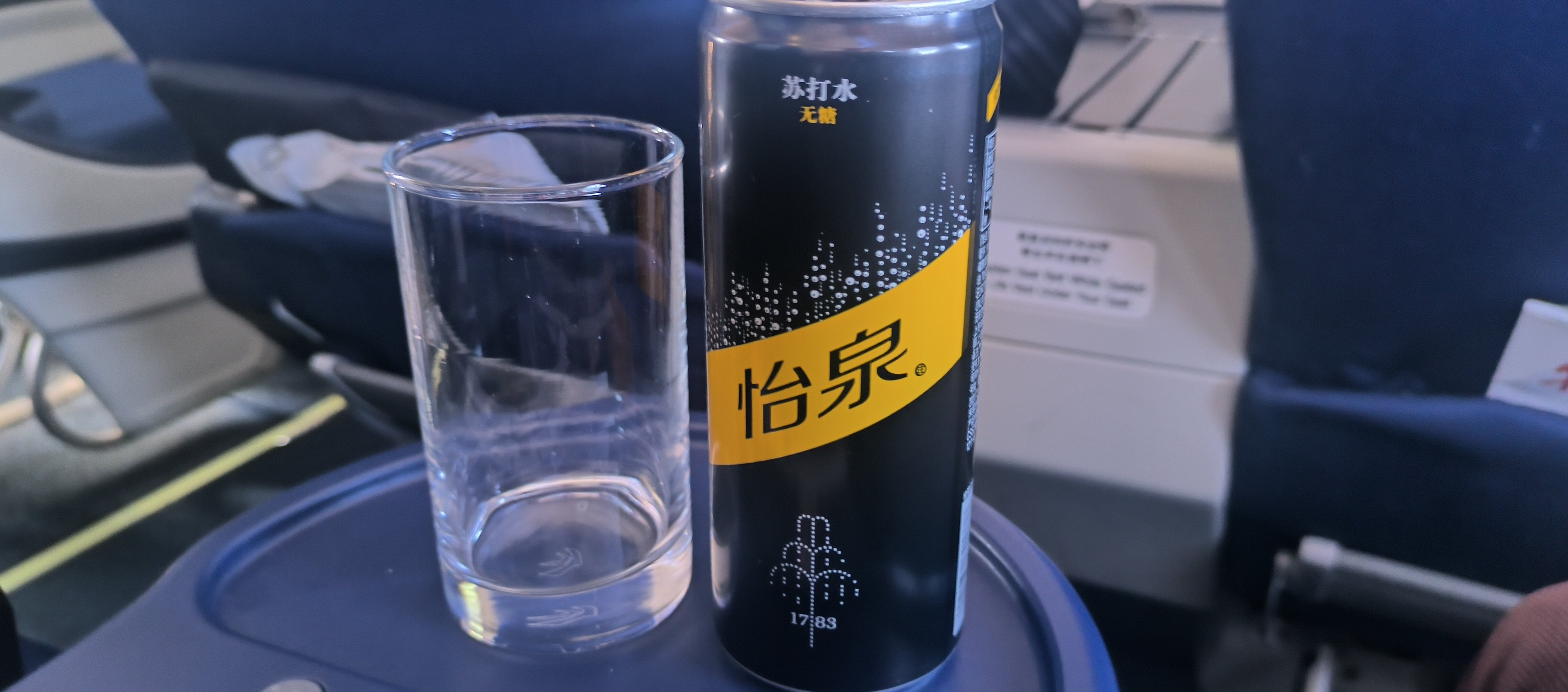 21ɵƻ ߰ٷ ͣϤ顿MU2453