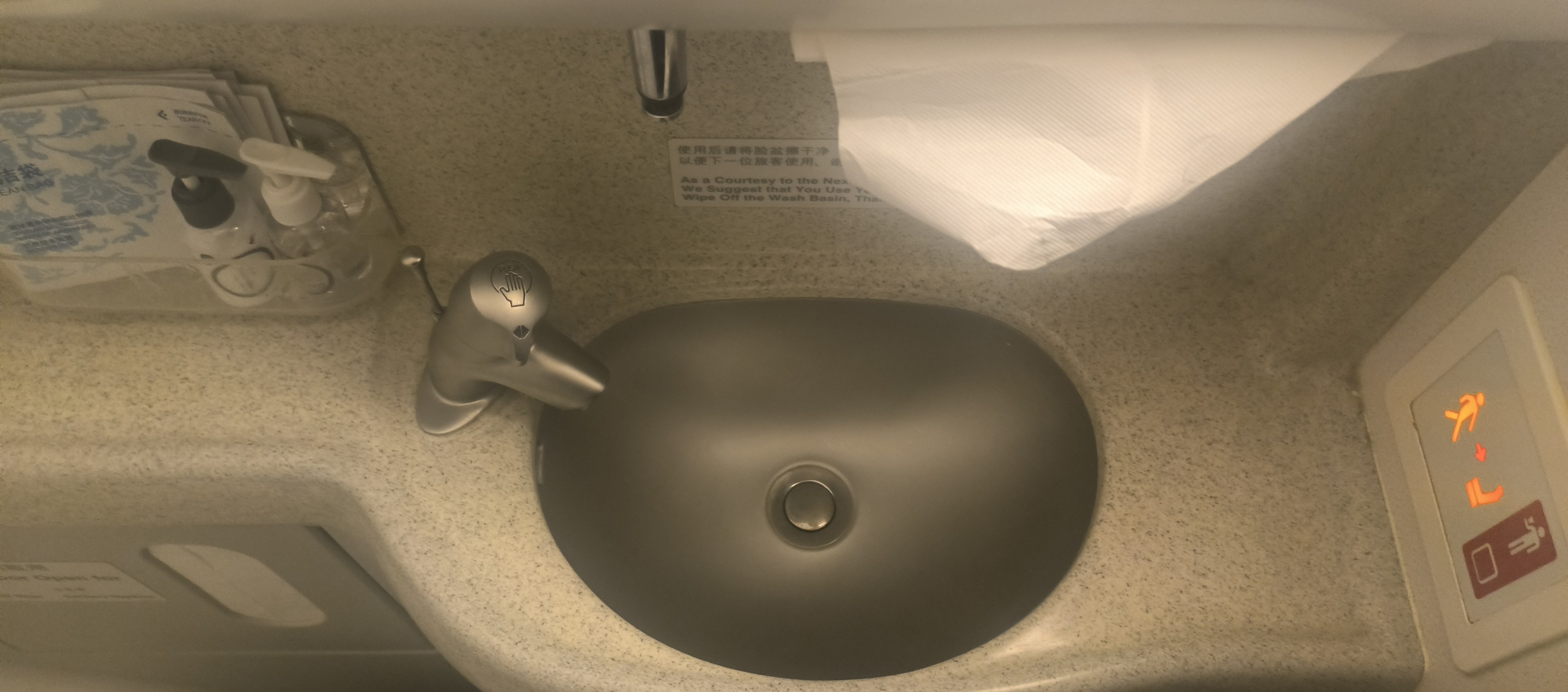 21ɵƻ ߰ٷ ͣϤ顿MU2453