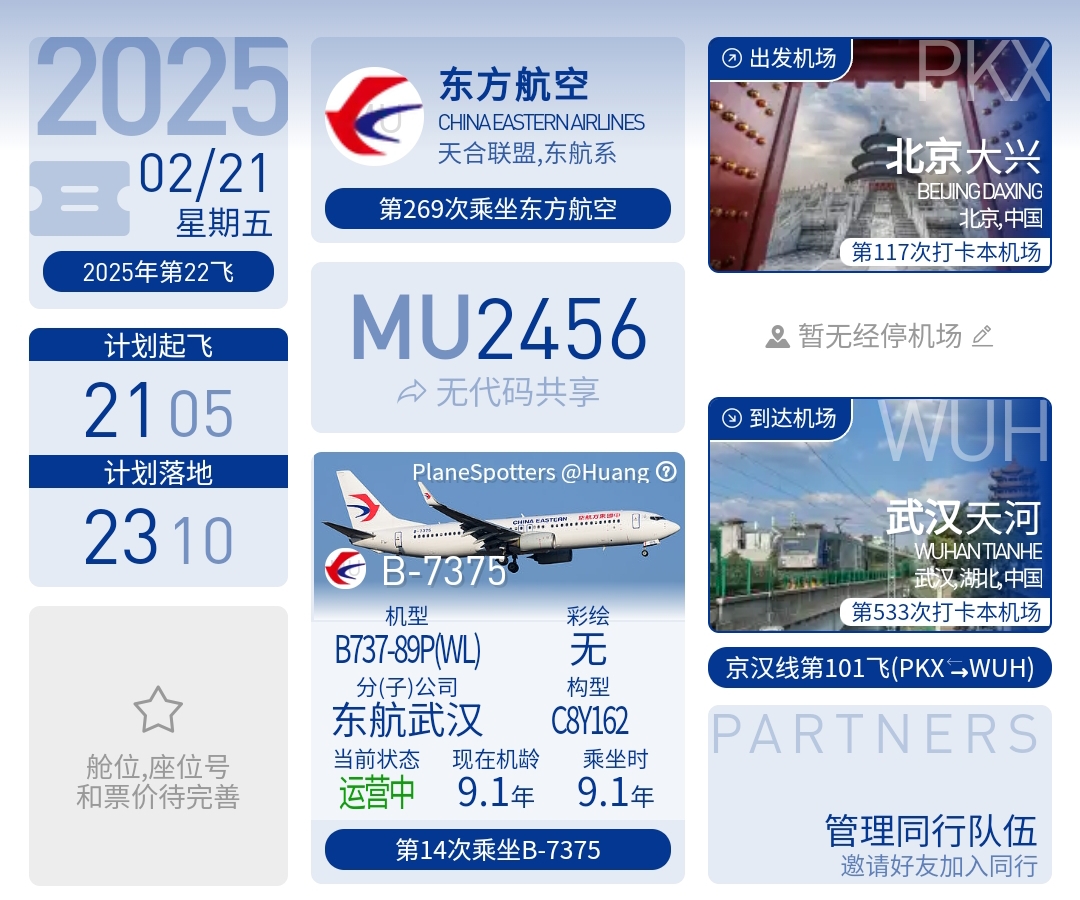 2256 һؼ ä񳤡MU2456