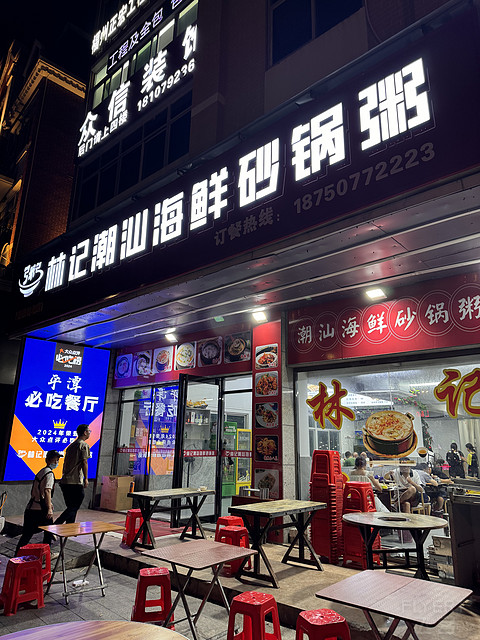 自驾去平潭之南昌万怡&武夷山温德姆花园&平潭逸菲