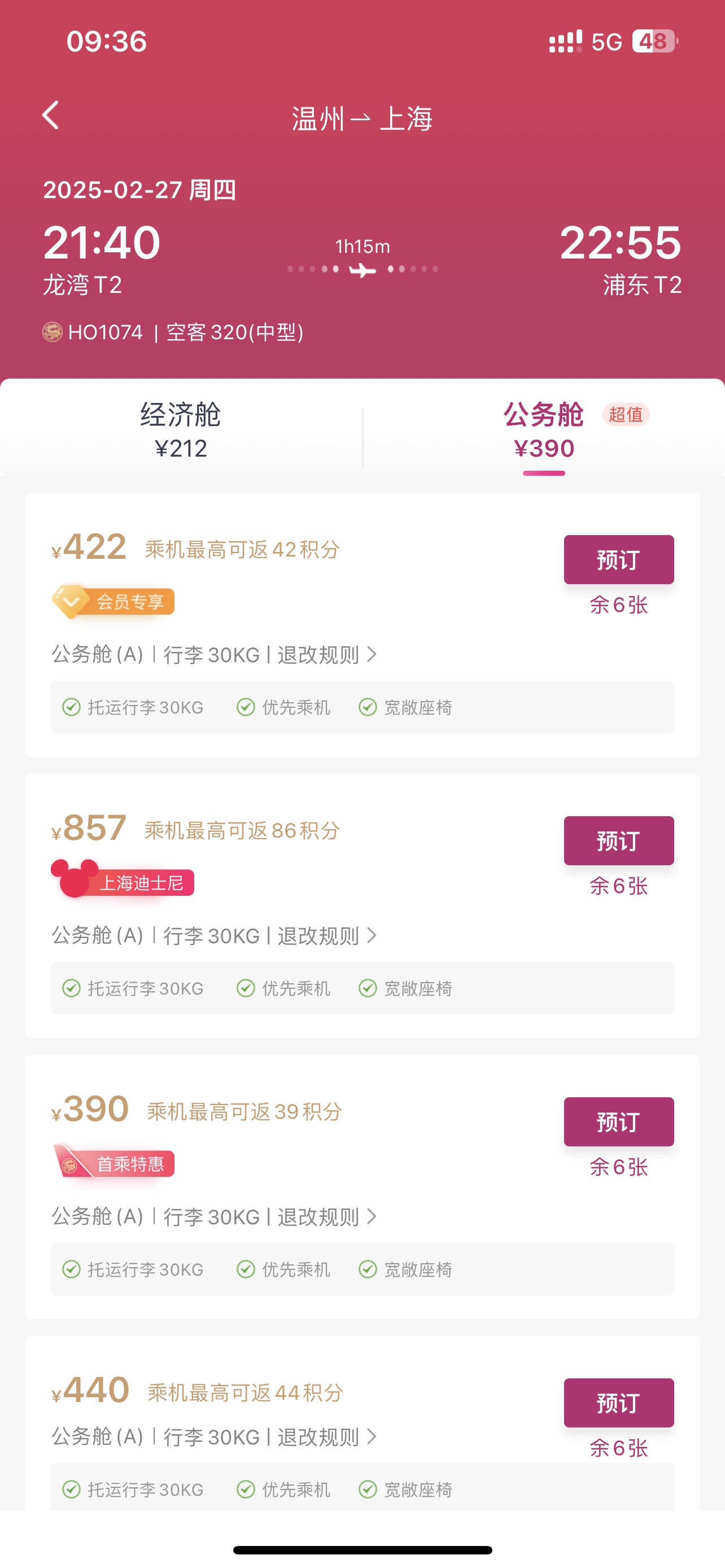 ˰320ԪҲA350 | MU9206   - Ϻֶ ò