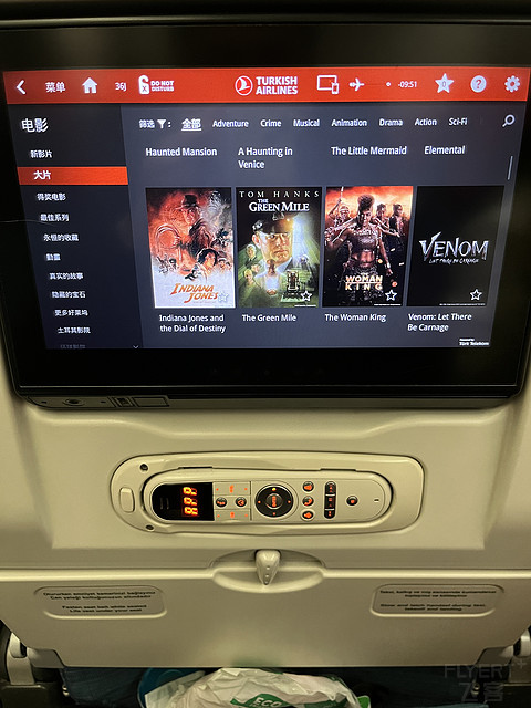 塞翁失马的春节土耳其航空经济舱（IST-PVG）体验