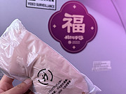 大家吐糟的<em>奶航</em>最爱眼罩，无锡出港暂时还没有来得及更换[偷笑][偷笑]