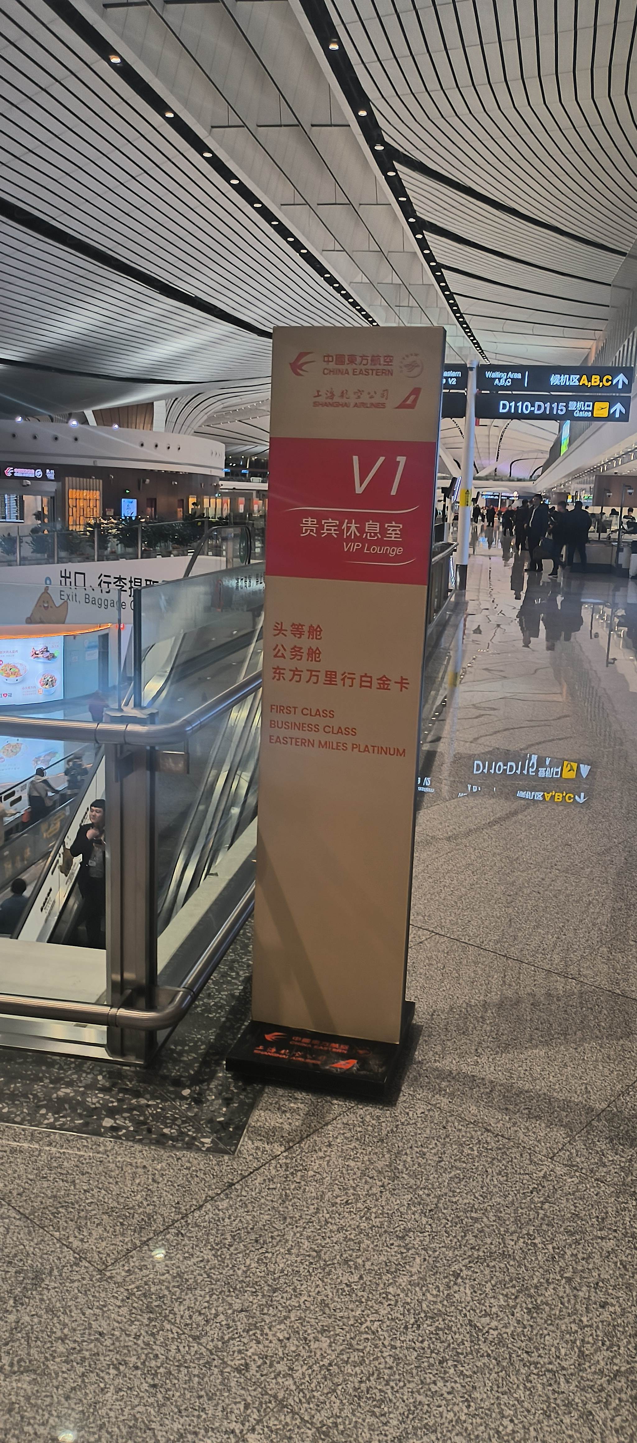 2256 һؼ ä񳤡MU2456