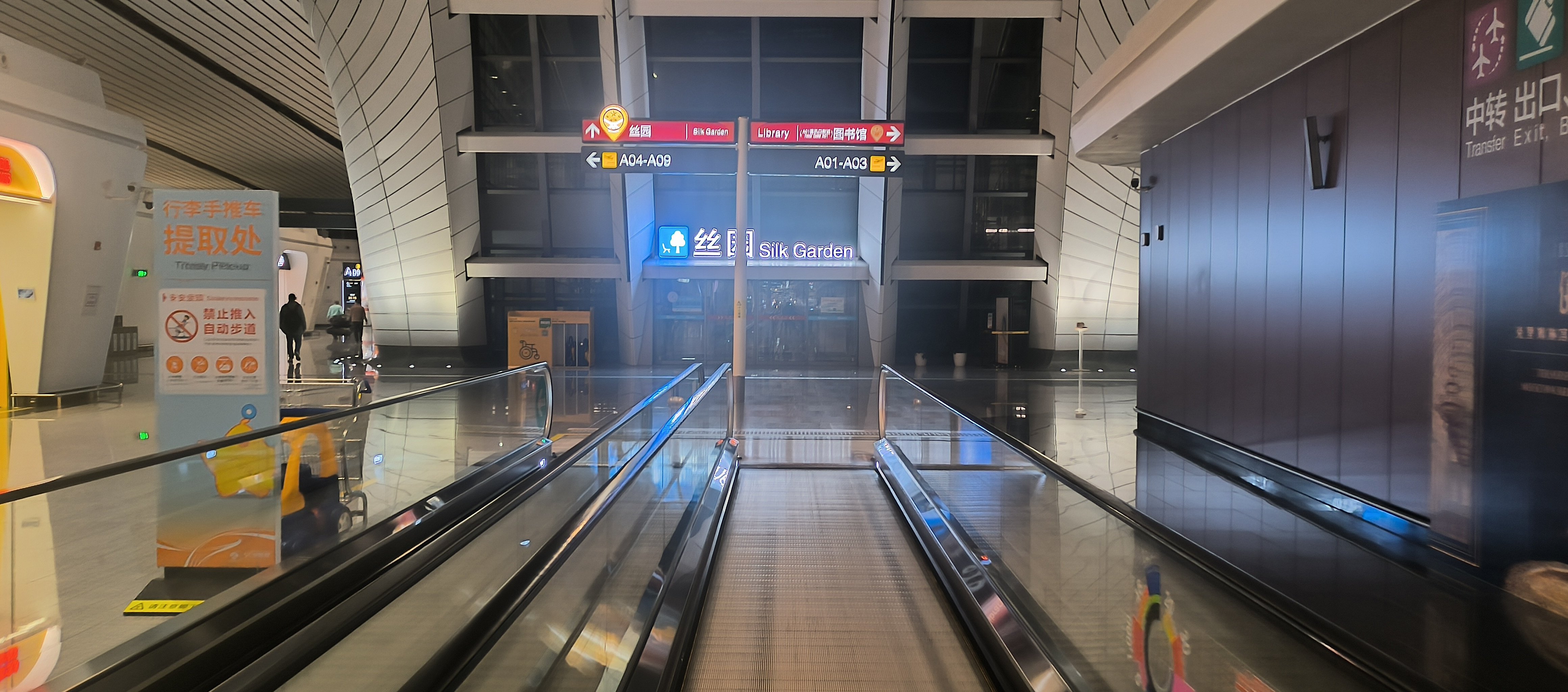 2256 һؼ ä񳤡MU2456