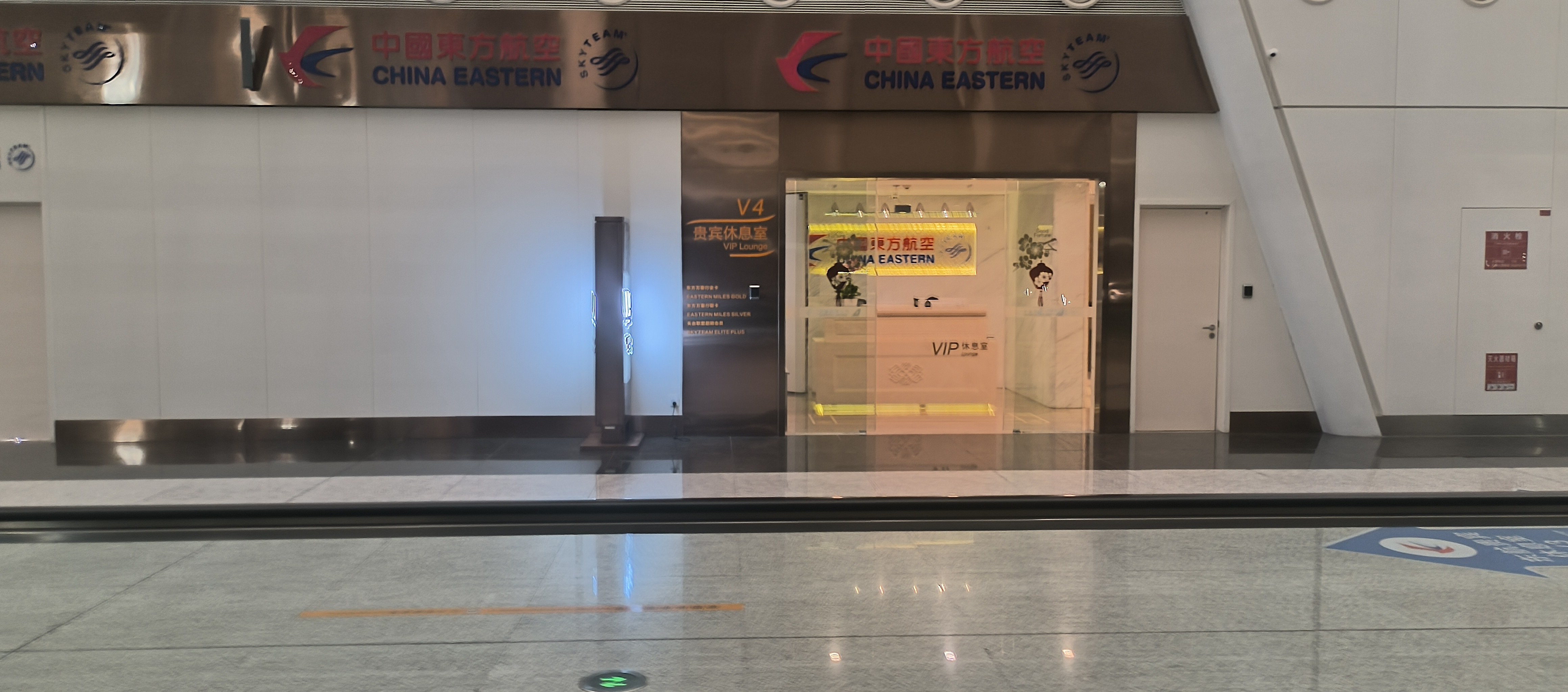 2256 һؼ ä񳤡MU2456