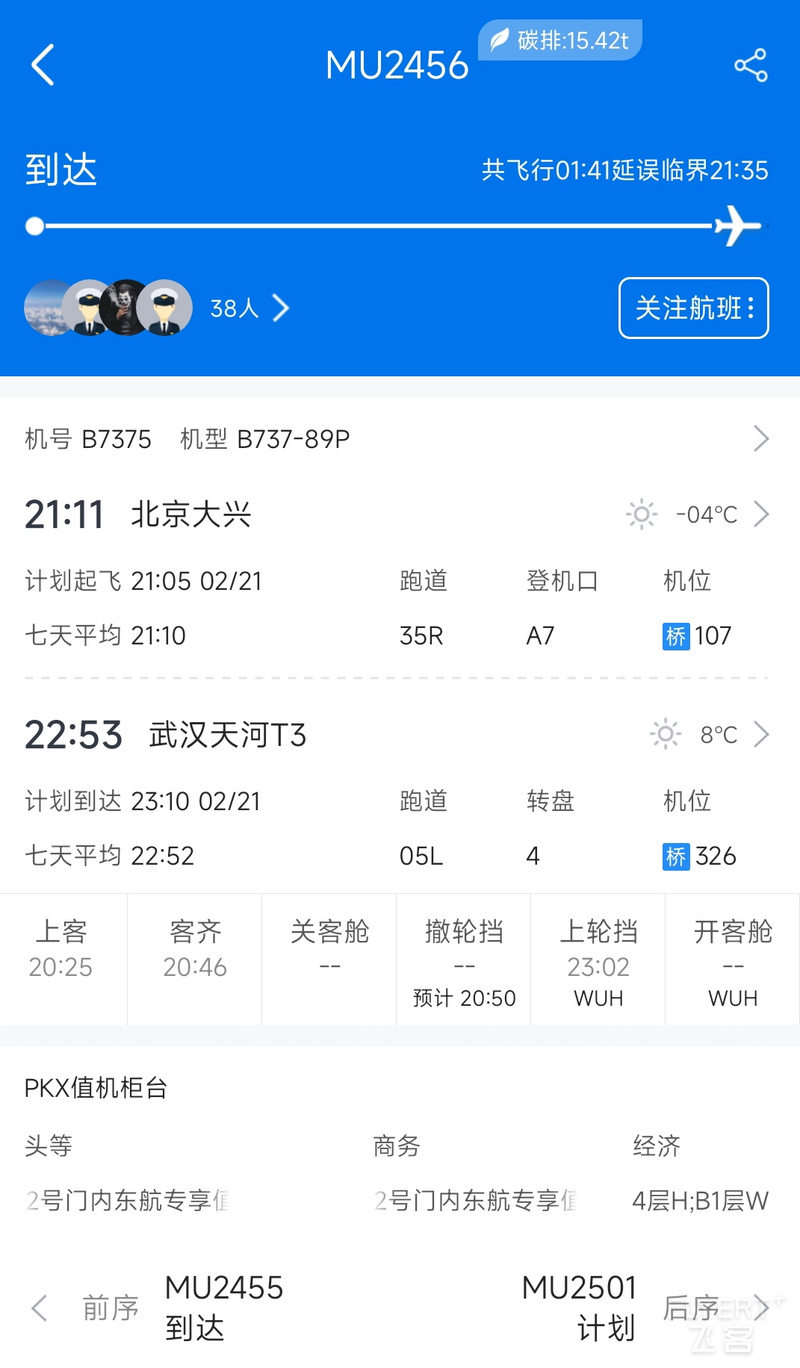 0045029bYXOl7wtUK78bjy.jpg