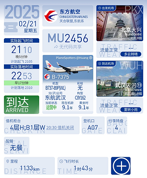 2256 һؼ ä񳤡MU2456