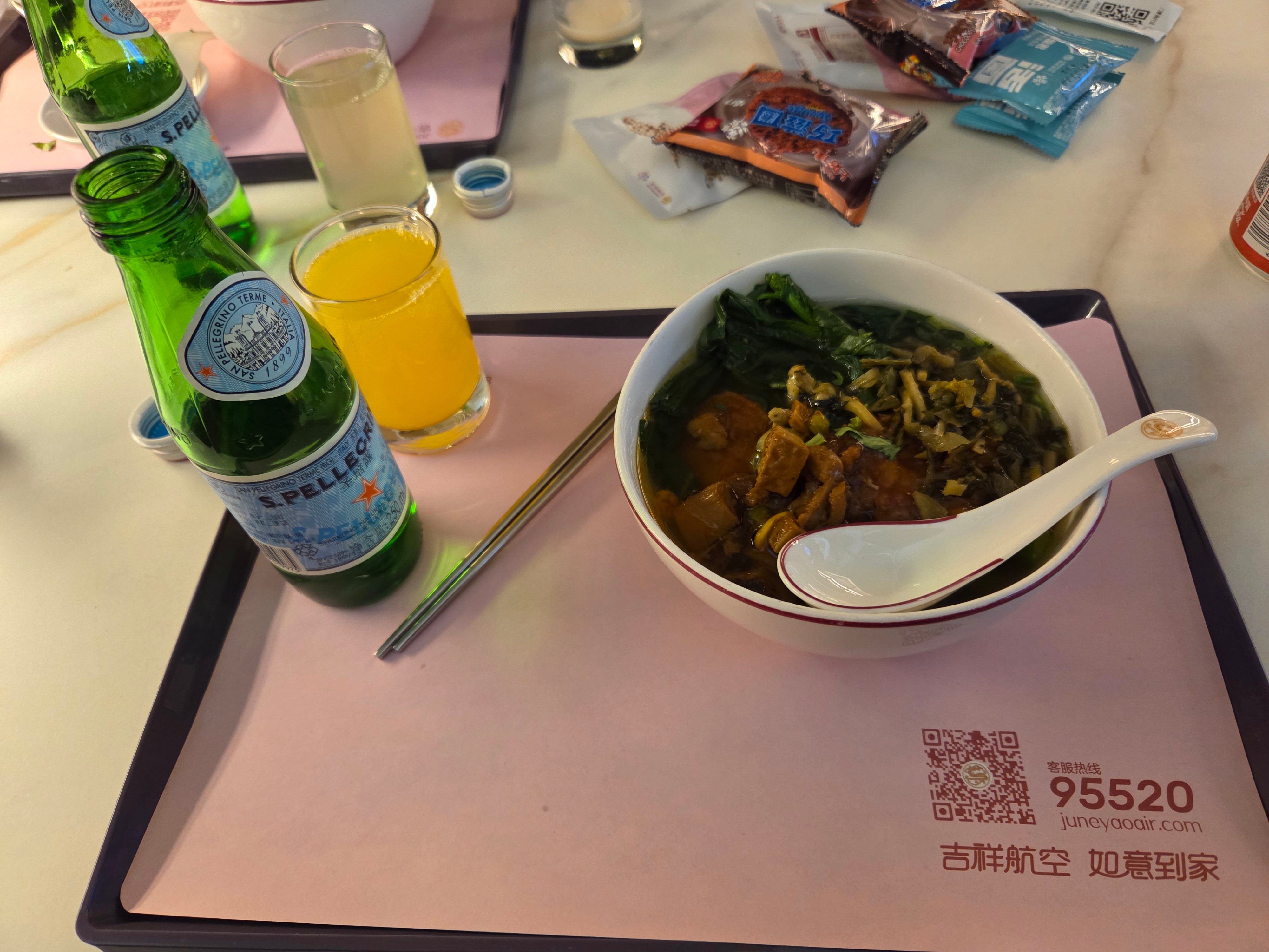 ҵˣںչ˾컨