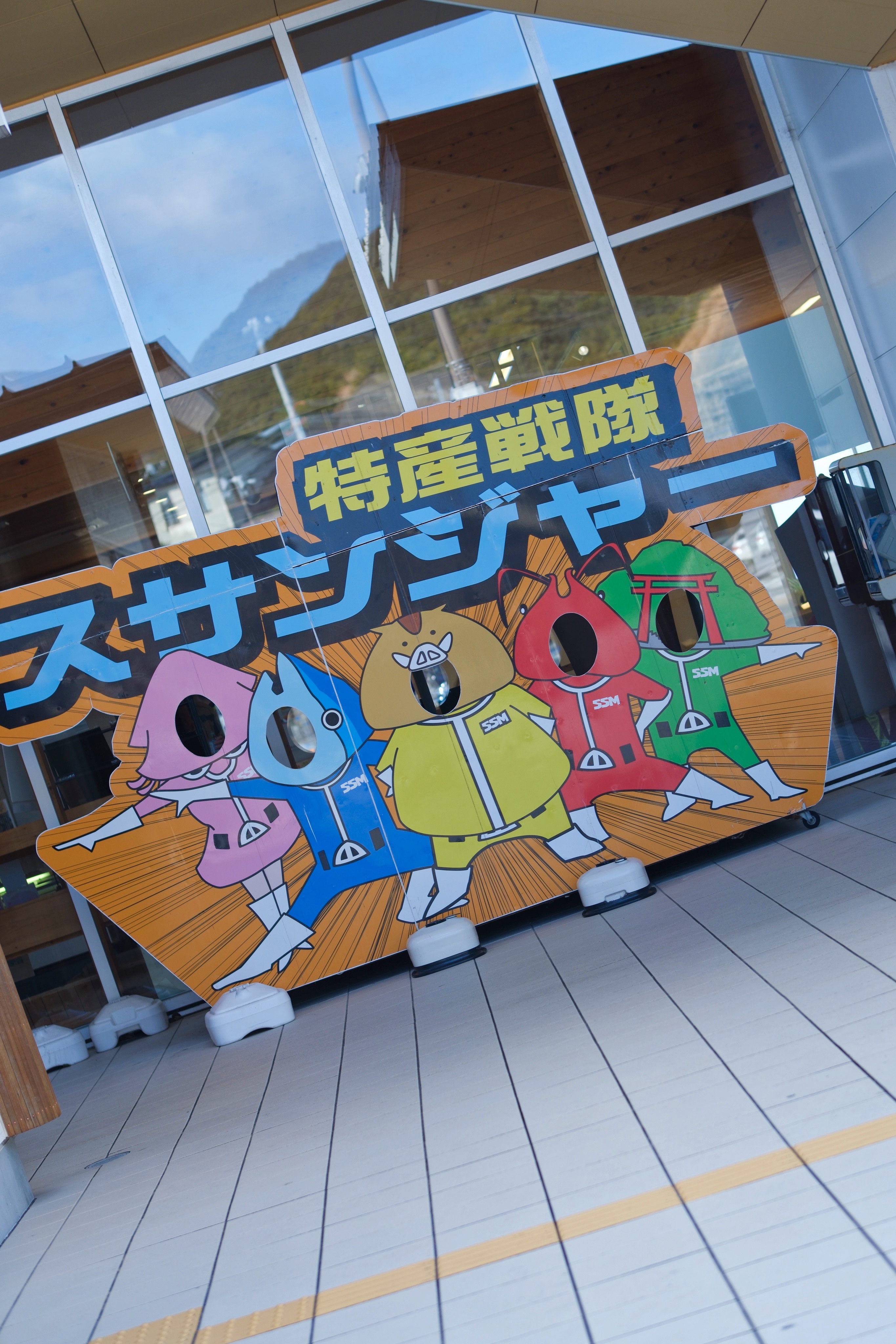 和歌山周参见万枫酒店入住报告—“温泉、飘雪和大海，最高！！！”