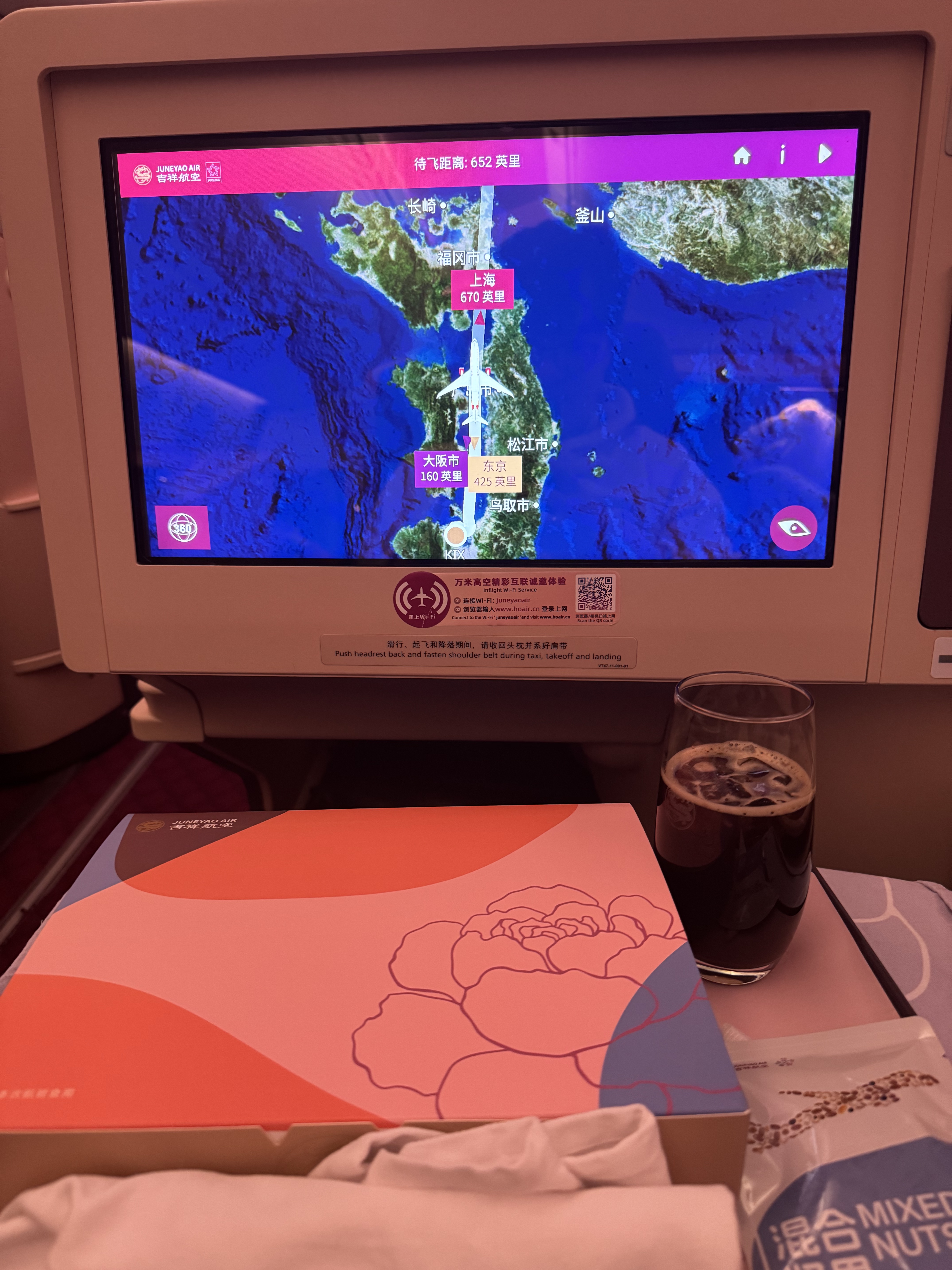 ̺۲-HO1338浽ֶб