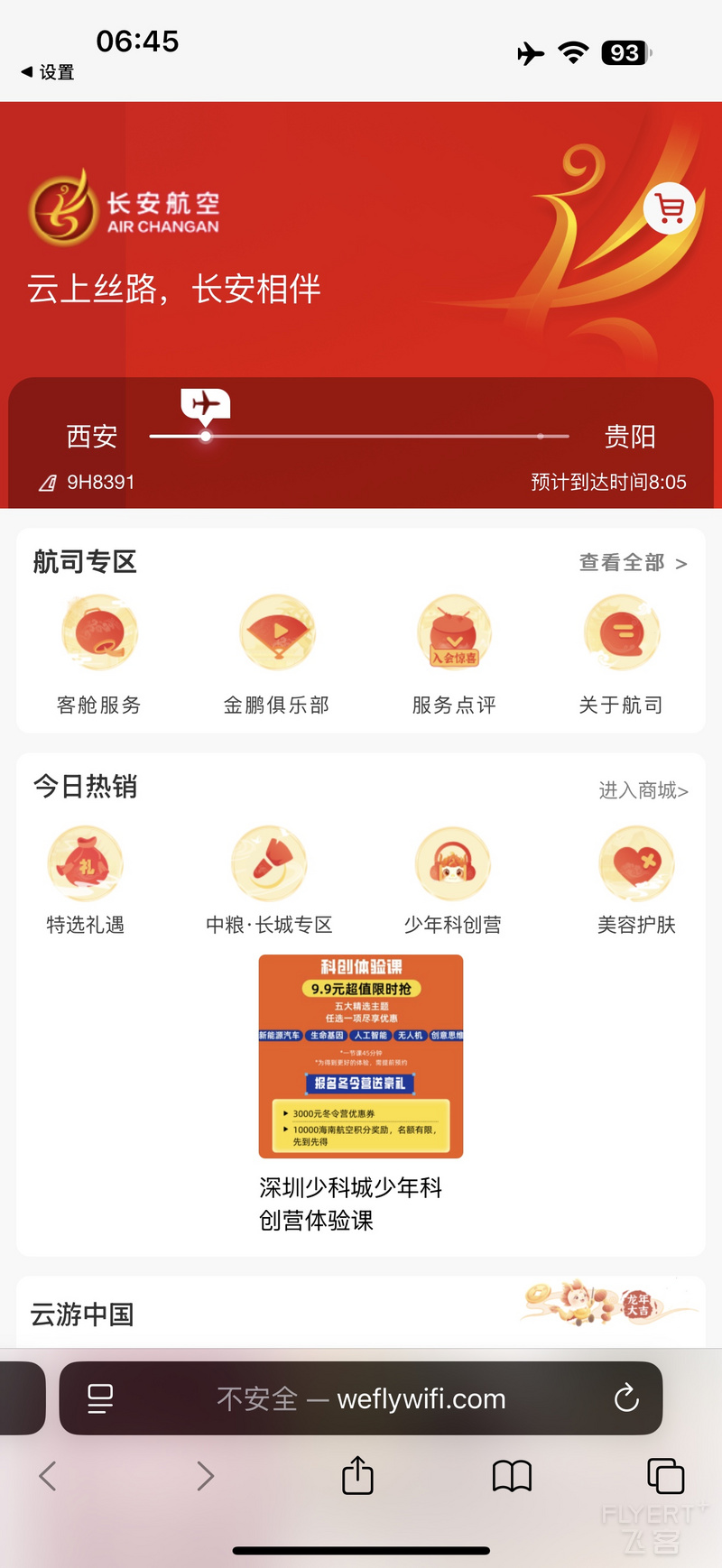 104328MLDURXTBDNMDRIBG.png 104328MLDURXTBDNMDRIBG.png