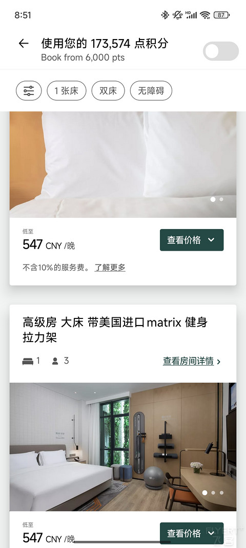 我怕来不及 我要抱着你｜深圳南山逸衡酒店｜与Sandy姐时隔八年的相约
