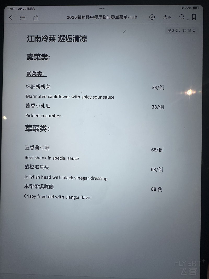 135639HWPOTJCAHGTMKGJD.png