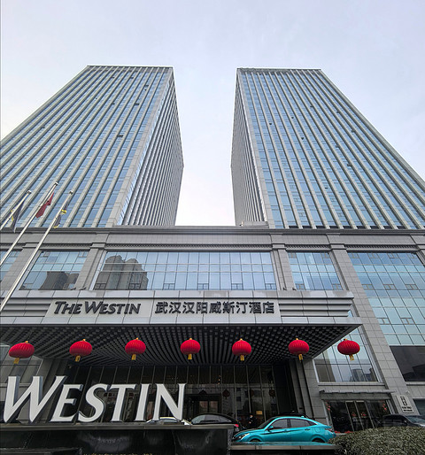 江城龙阳湖畔的热情礼遇，武汉汉阳威斯汀酒店报告