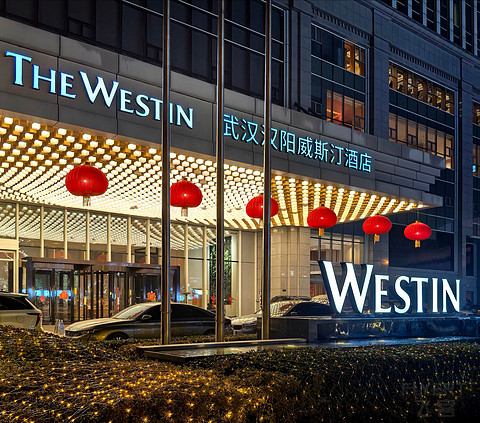 江城龙阳湖畔的热情礼遇，武汉汉阳威斯汀酒店报告