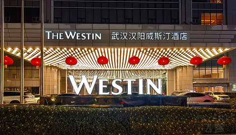 江城龙阳湖畔的热情礼遇，武汉汉阳威斯汀酒店报告