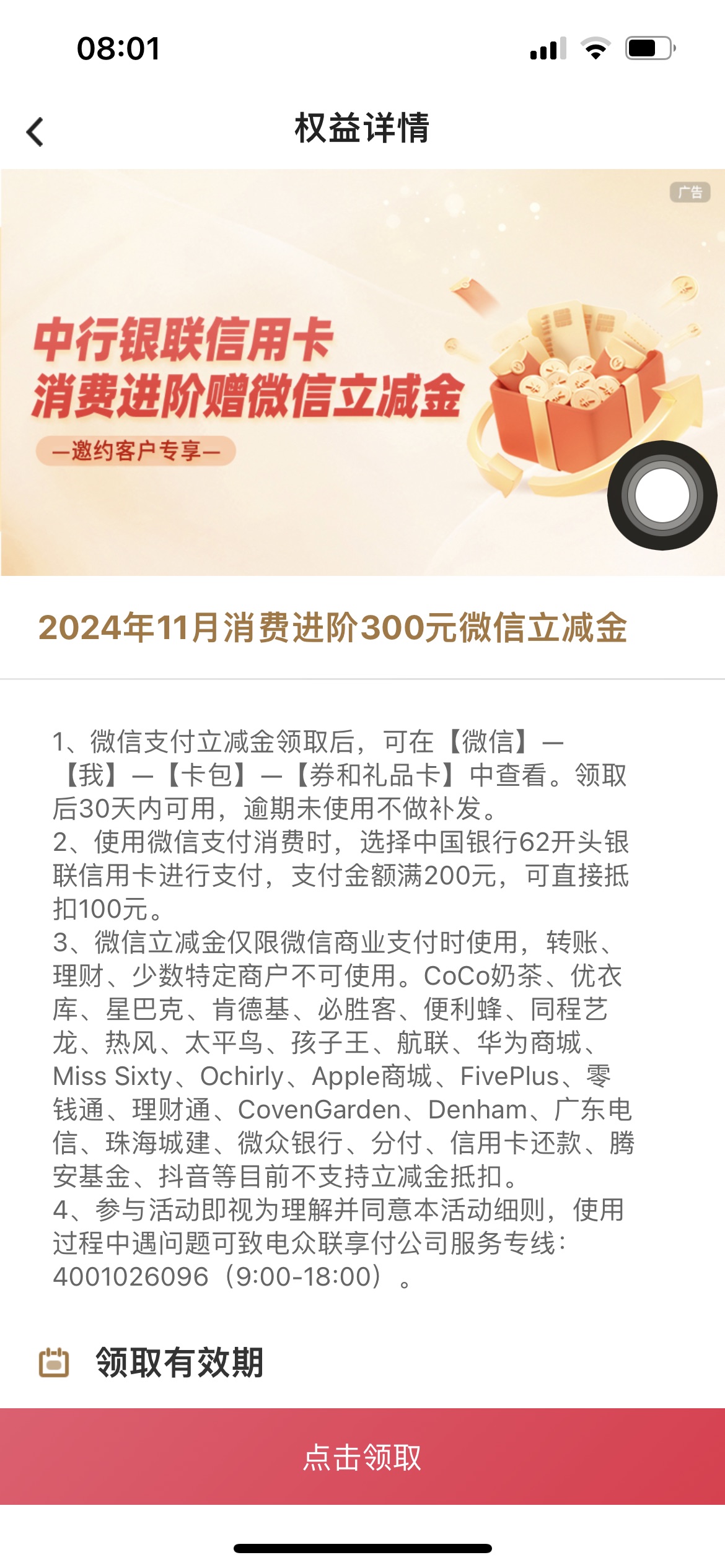 ÿ11🈷️5300ǲǻû
